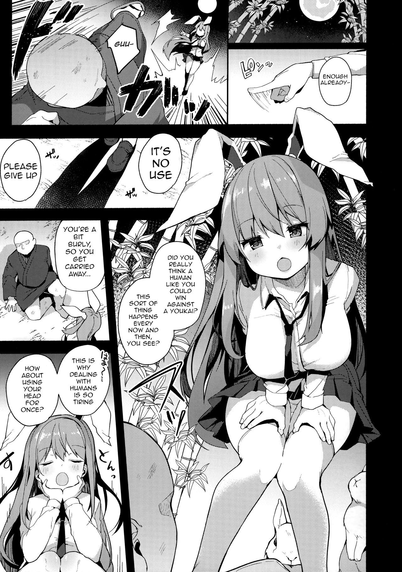 (Reitaisai 16) [Chocolate Synapse (Shika Yuno)] Choukyou Saimin Udongein | Udongein's Hypnotic Training (Touhou Project) [English] [Golden Chamomile]