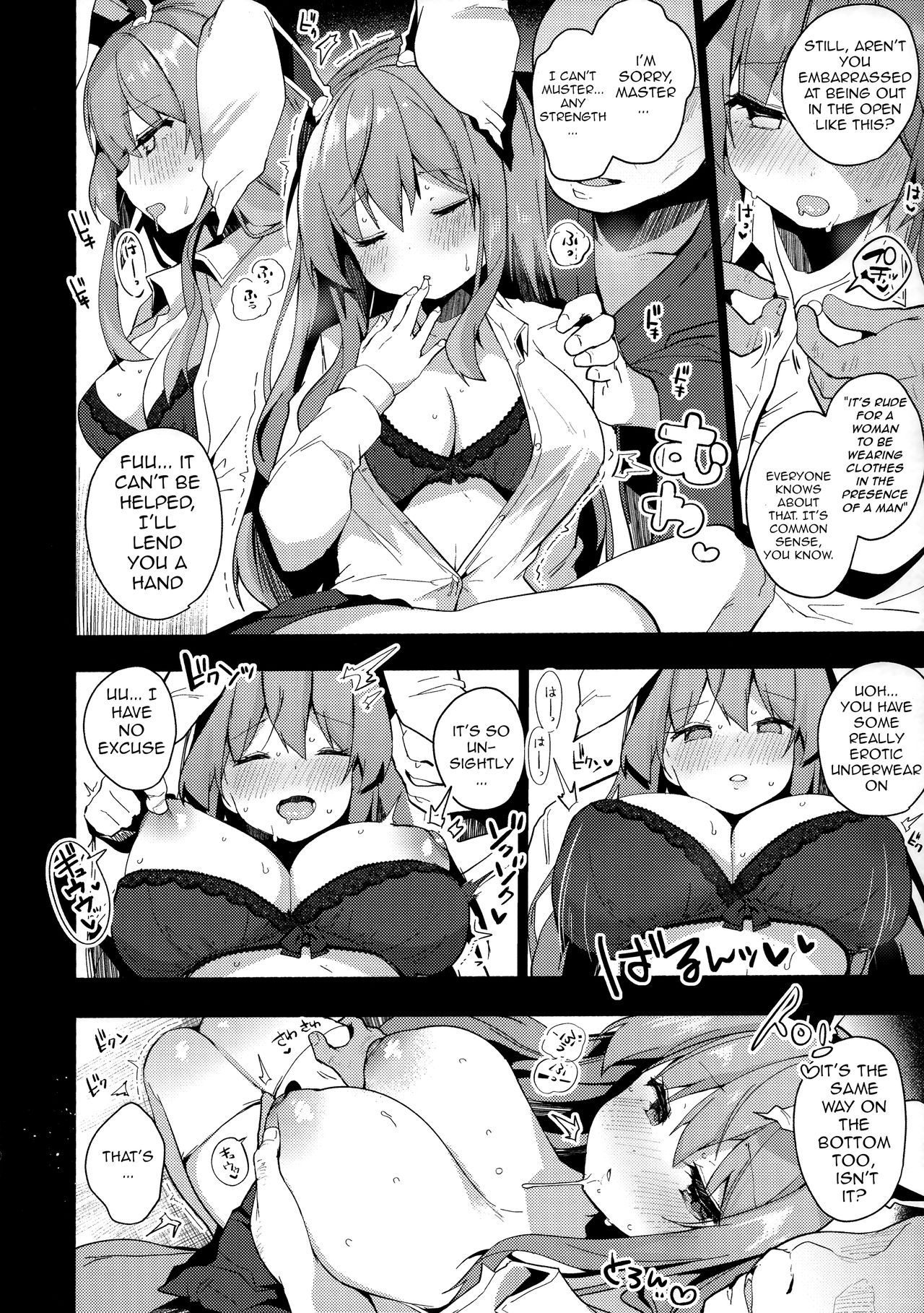 (Reitaisai 16) [Chocolate Synapse (Shika Yuno)] Choukyou Saimin Udongein | Udongein's Hypnotic Training (Touhou Project) [English] [Golden Chamomile]