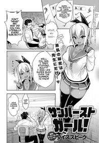 [Wise Speak] Sunburst Girl! (COMIC Anthurium 2019-02) [Digital] [English] [Hentai_Doctor]