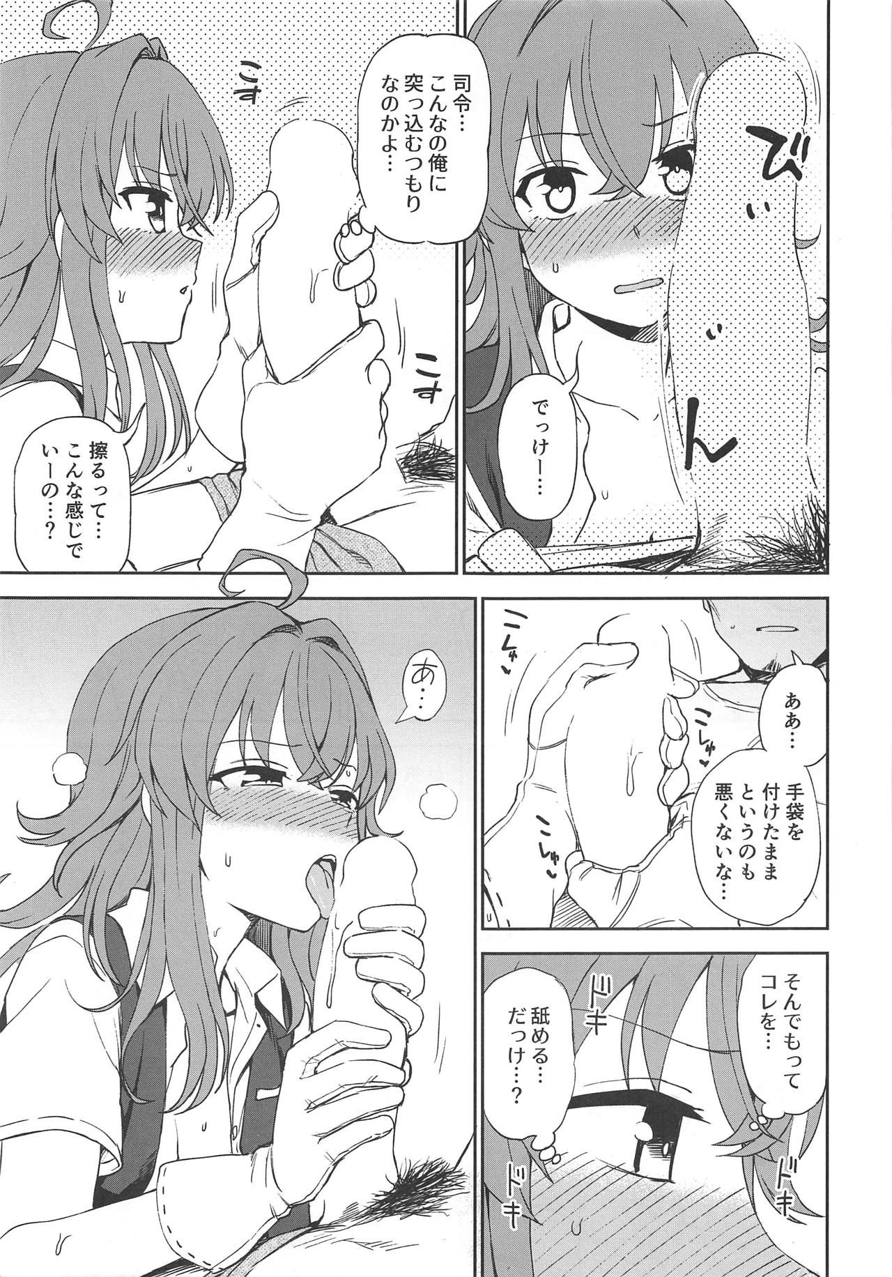 (COMIC1☆15) [Kuma no Tooru Michi (Kumada)] Haru no Arashi (Kantai Collection -KanColle-)