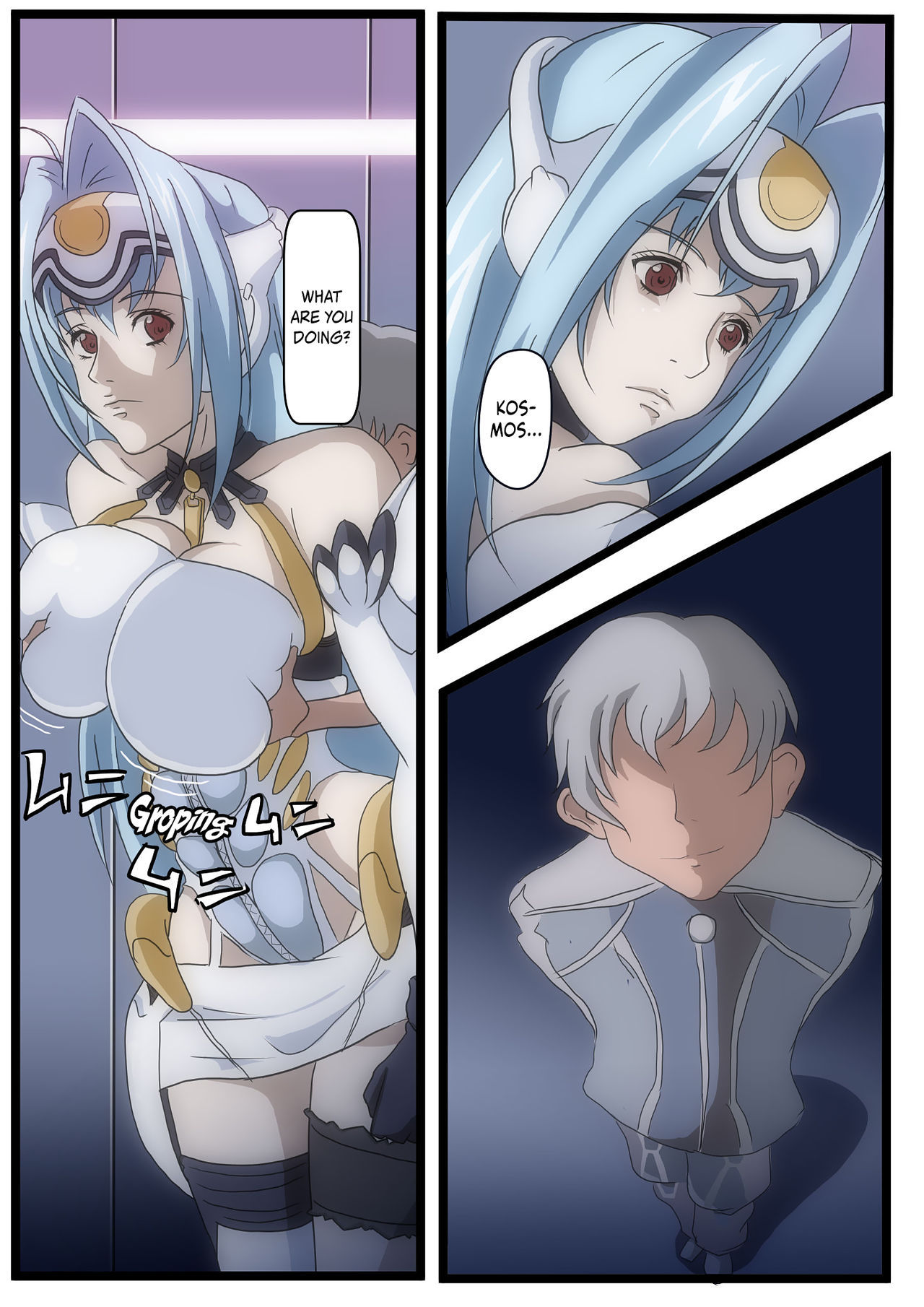 [Oze] KOS-MOS Ga Yarareteru dake na Hanashi } KOS-MOS was done in (Xenosaga) [English] [EHCOVE]