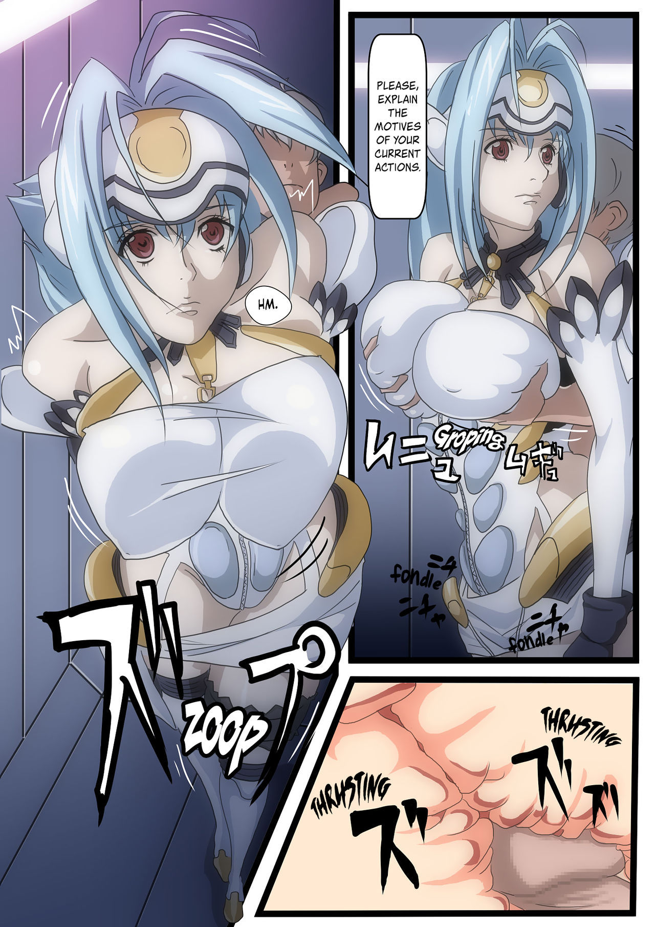 [Oze] KOS-MOS Ga Yarareteru dake na Hanashi } KOS-MOS was done in (Xenosaga) [English] [EHCOVE]