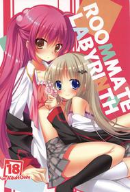 (C84) [Gantai Shoujo Chudoku (Nakada Rumi)] ROOMMATE LABYRINTH (Little Busters!)