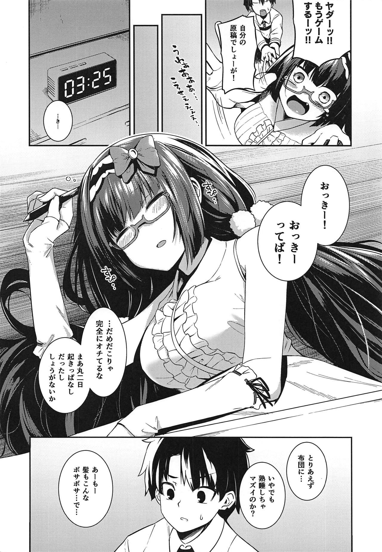 (COMIC1☆15) [PHASE NINE (Ichifuji Nitaka, Matsumoto Nasubi)] Osakabehime-san, Mou Asa desu yo! (Fate/Grand Order)