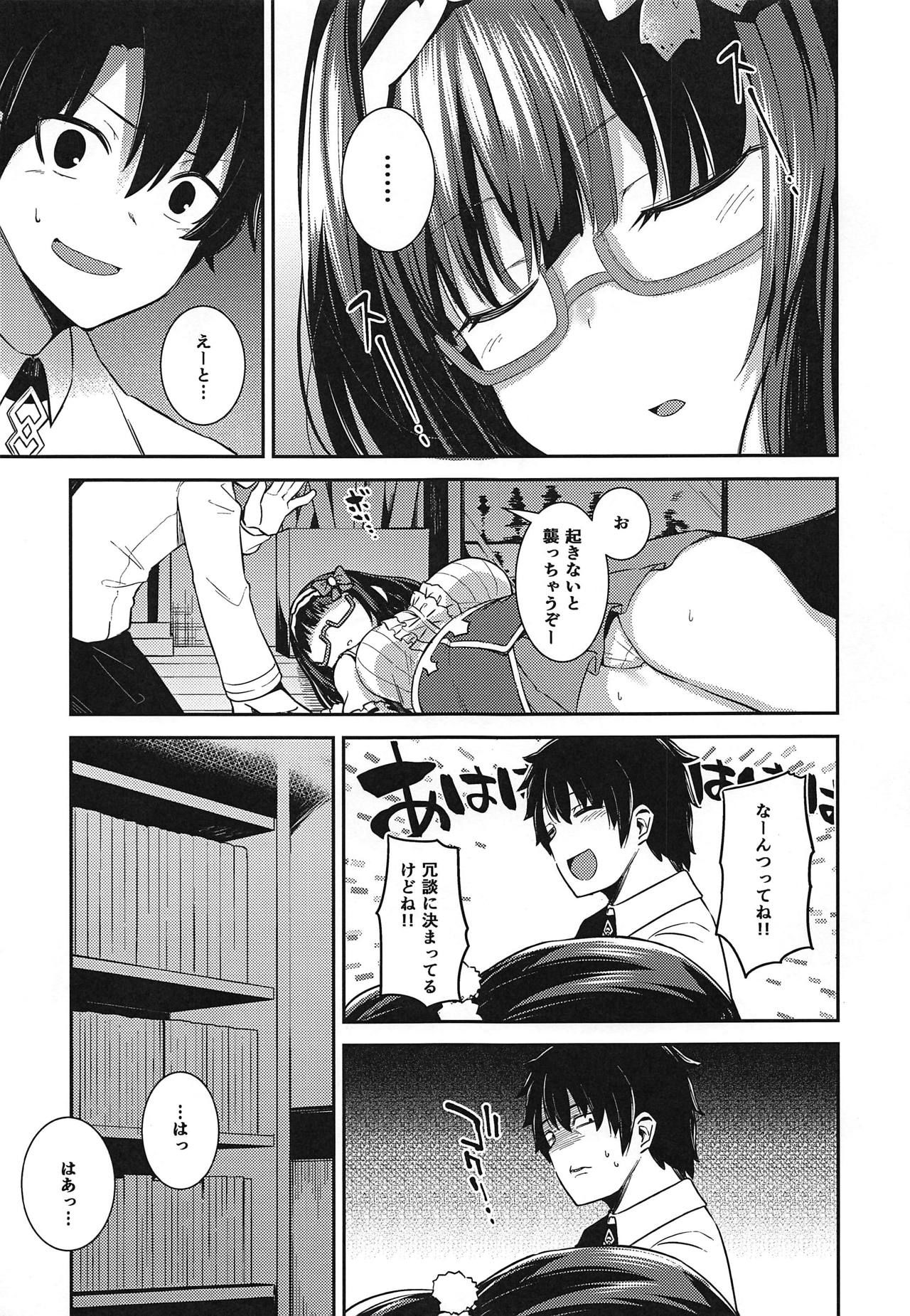 (COMIC1☆15) [PHASE NINE (Ichifuji Nitaka, Matsumoto Nasubi)] Osakabehime-san, Mou Asa desu yo! (Fate/Grand Order)