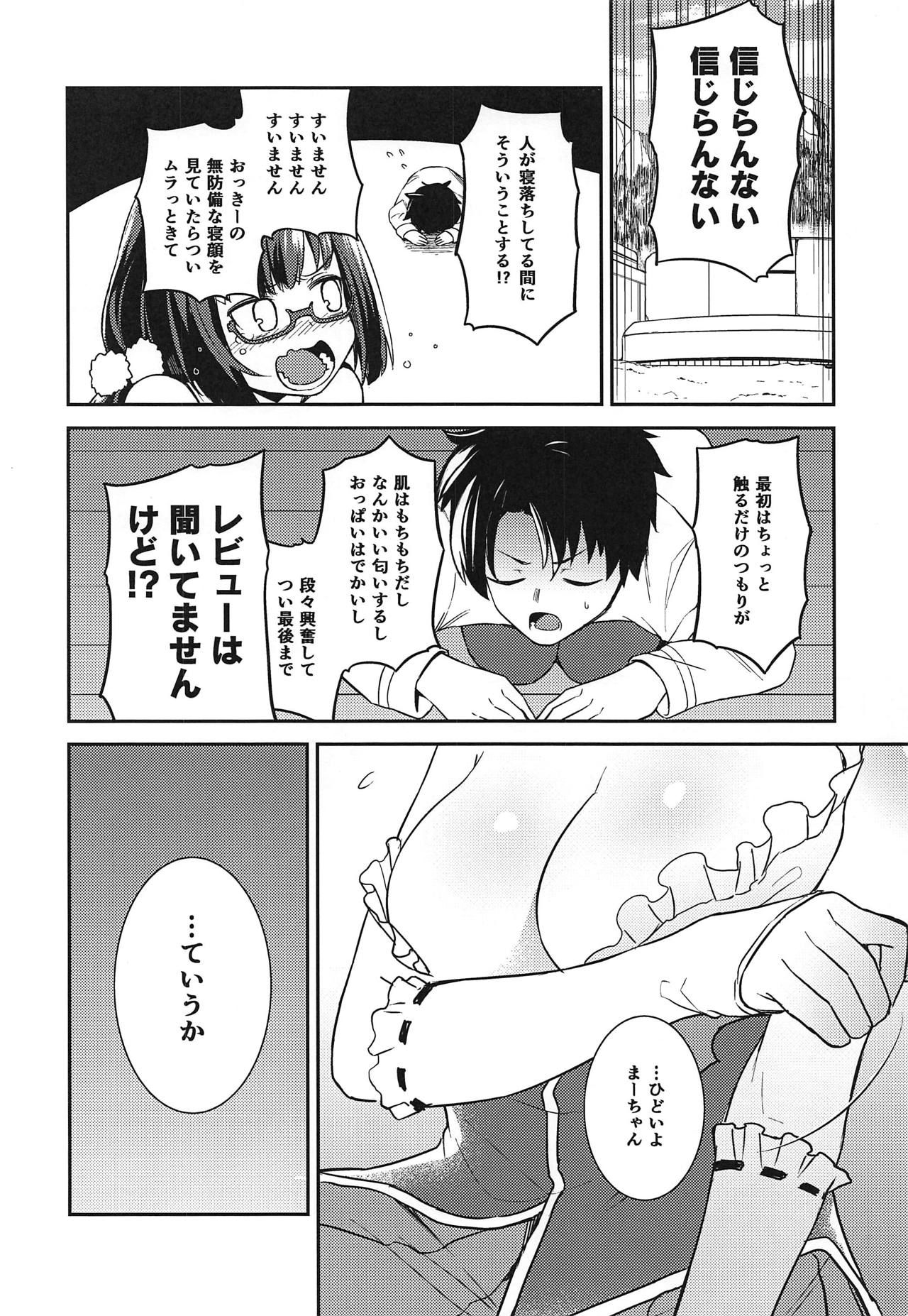 (COMIC1☆15) [PHASE NINE (Ichifuji Nitaka, Matsumoto Nasubi)] Osakabehime-san, Mou Asa desu yo! (Fate/Grand Order)