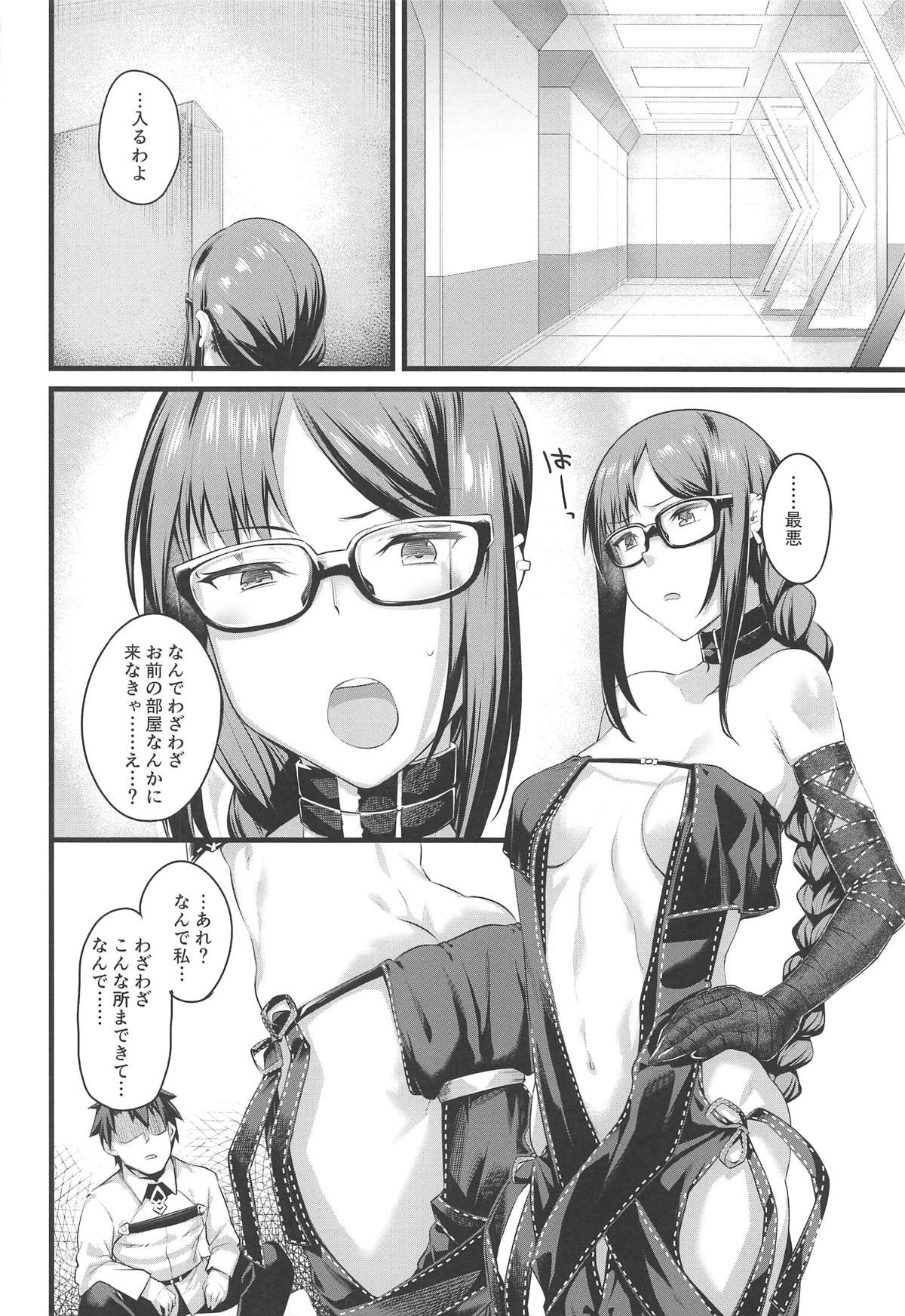 (COMIC1☆15) [Karuwani (Rama)] Moto Senpai ga Eroi Kakkou de Muramura Suru node Saimin Tsukatte Eroi Koto o Suru. (Fate/Grand Order)