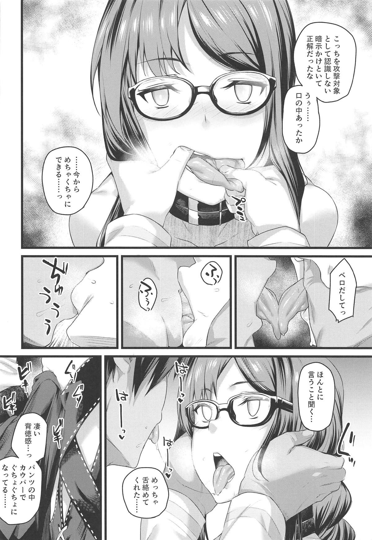 (COMIC1☆15) [Karuwani (Rama)] Moto Senpai ga Eroi Kakkou de Muramura Suru node Saimin Tsukatte Eroi Koto o Suru. (Fate/Grand Order)