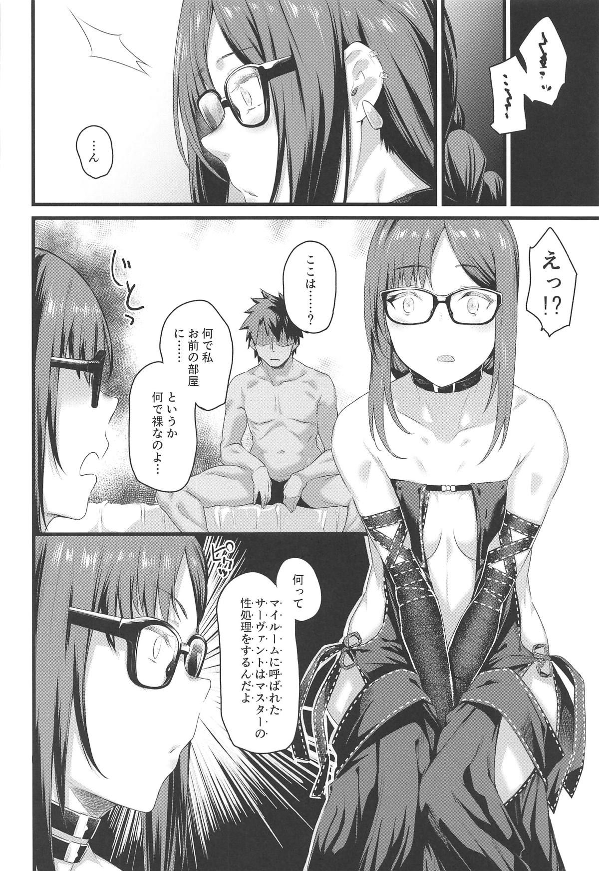 (COMIC1☆15) [Karuwani (Rama)] Moto Senpai ga Eroi Kakkou de Muramura Suru node Saimin Tsukatte Eroi Koto o Suru. (Fate/Grand Order)