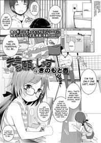 [Kinomoto Anzu] Sensei Onegaishimasu (COMIC LO 2018-10) [English] [biribiri] [Digital]