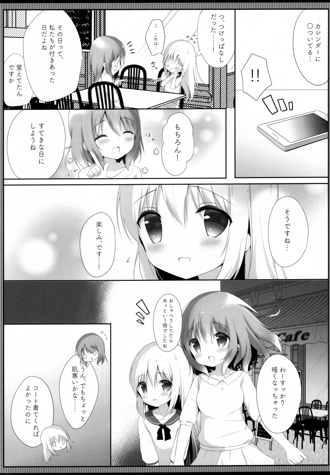 (COMIC1☆13) [Ame Usagi (Amedamacon)] Koko Chino Kekkon Shimashita (Gochuumon wa Usagi desu ka?)