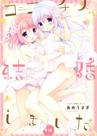 (COMIC1☆13) [Ame Usagi (Amedamacon)] Koko Chino Kekkon Shimashita (Gochuumon wa Usagi desu ka?)