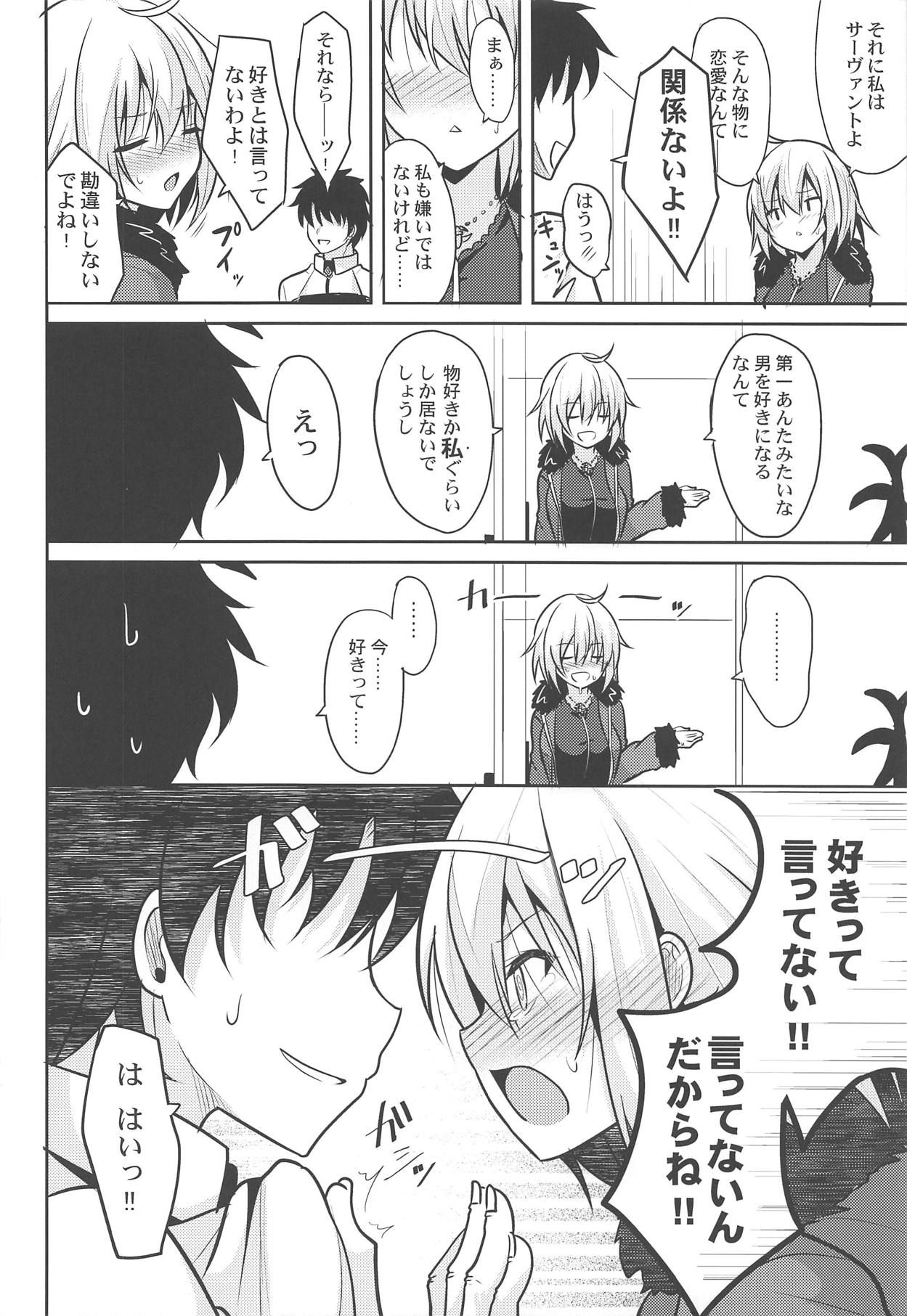 (COMIC1☆15) [Nekonokone (Takeyuu)] Hontou wa H Shitai Jeanne Alter (Fate/Grand Order)