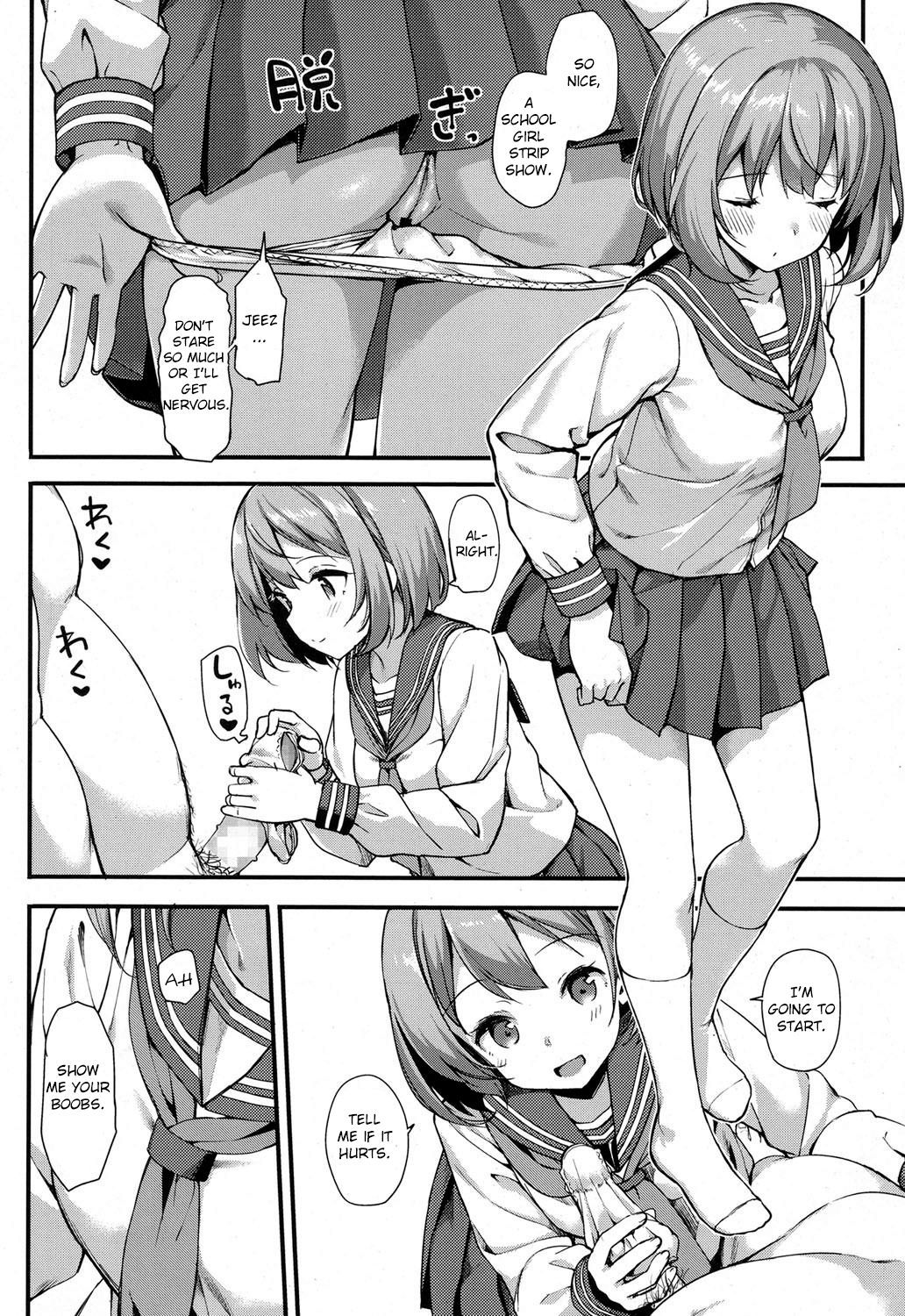 [Takayaki] Papakatsu JK no Ecchi na Beit (COMIC Koh 2017-09) [English] [Digital]