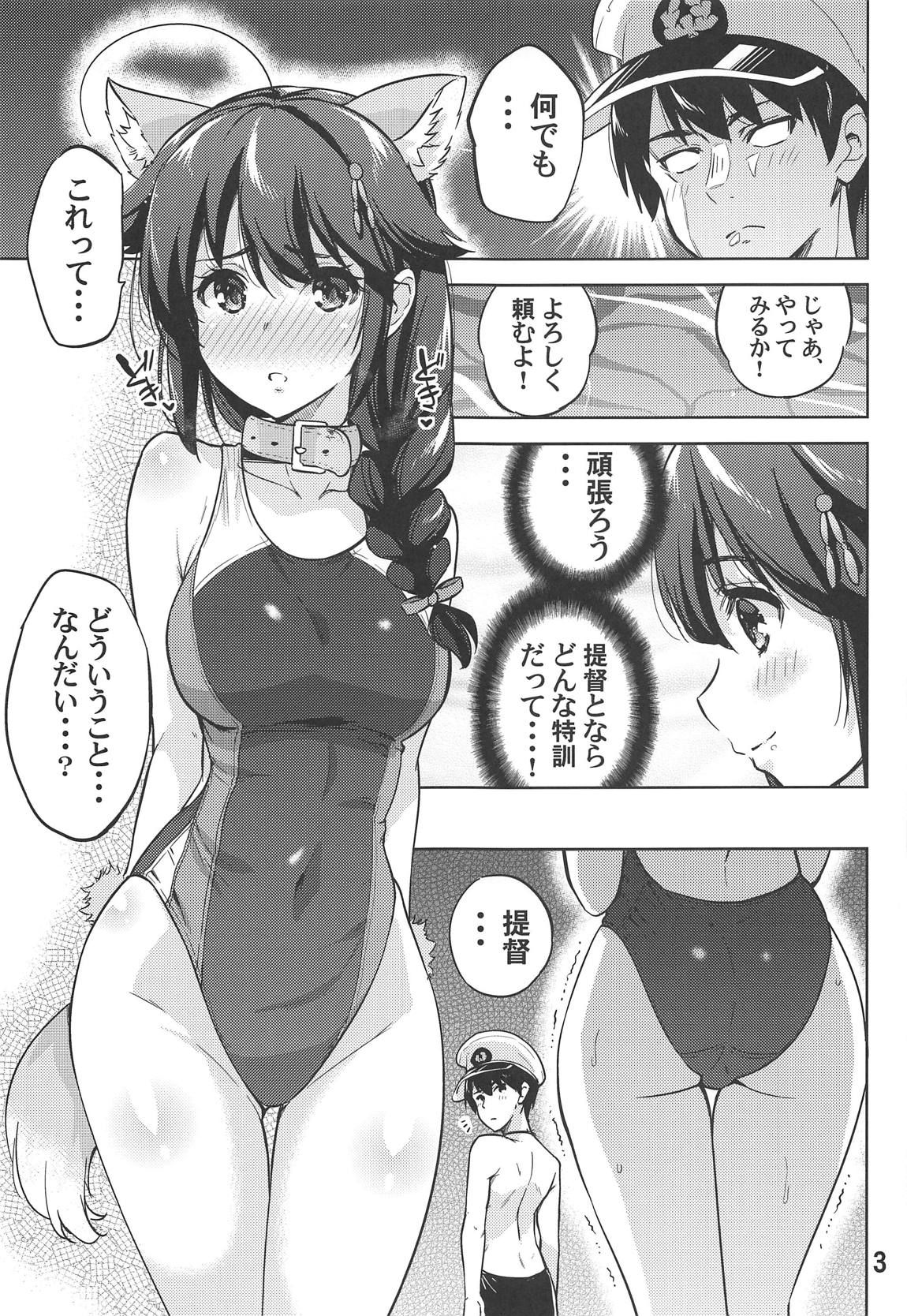 (COMIC1☆15) [sarfatation (Sarfata)] Boku no, Oshiri... (Kantai Collection -KanColle-)