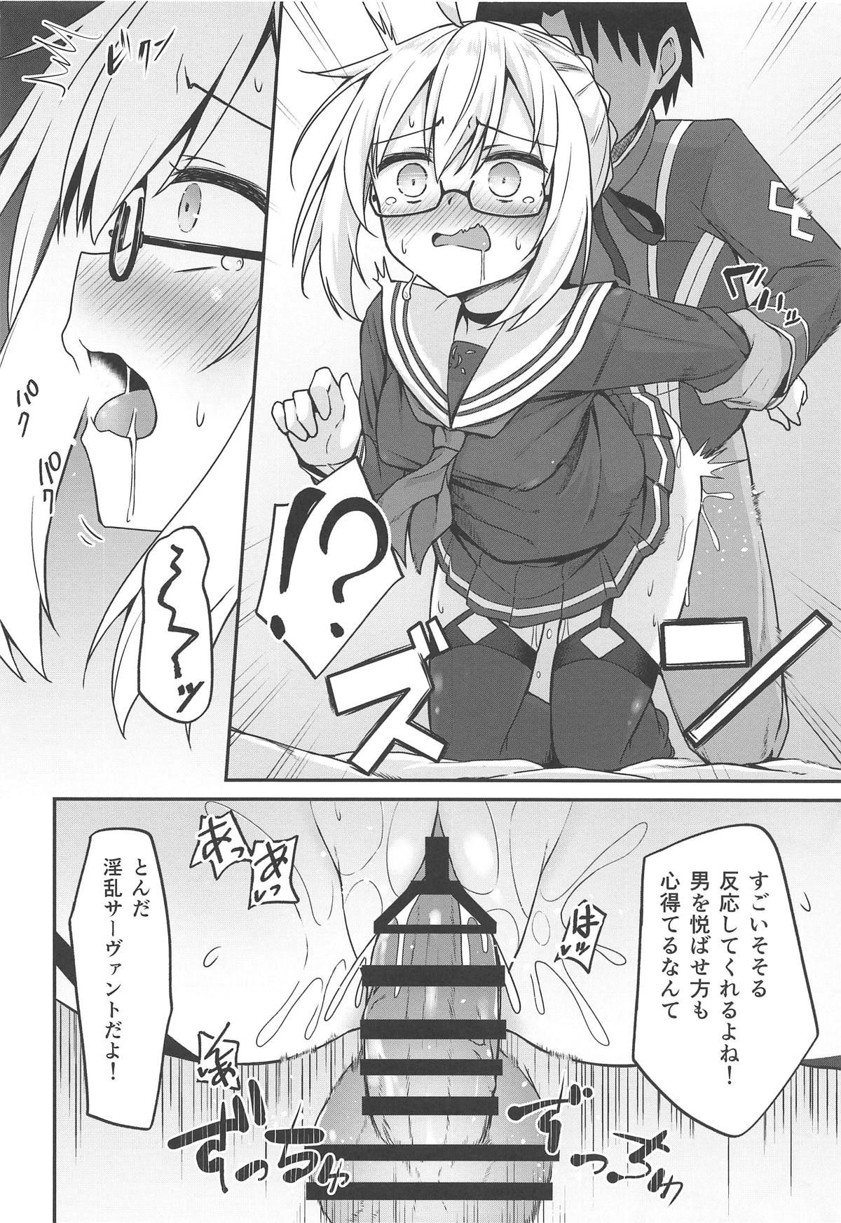 (COMIC1☆15) [2nd Life (Hino)] eX! (Fate/Grand Order)