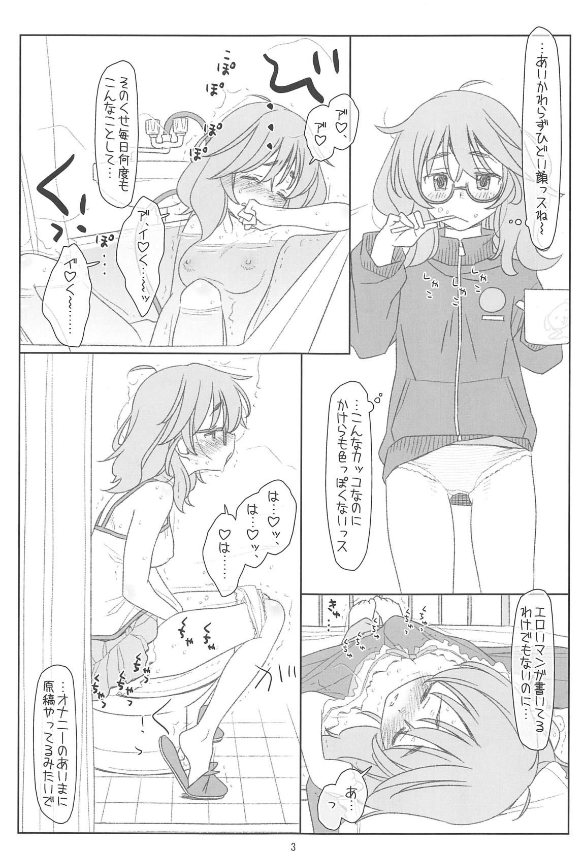 (COMIC1☆15) [bolze. (Maru Mikan)] Hitori Ecchi ga Suki Sugita Araki Sensei ga Warui P ni Ero Idol ni Sareta Ue ni Off-kai kara Omochikaeri Suikan Sarechau nante (THE IDOLM@STER CINDERELLA GIRLS)