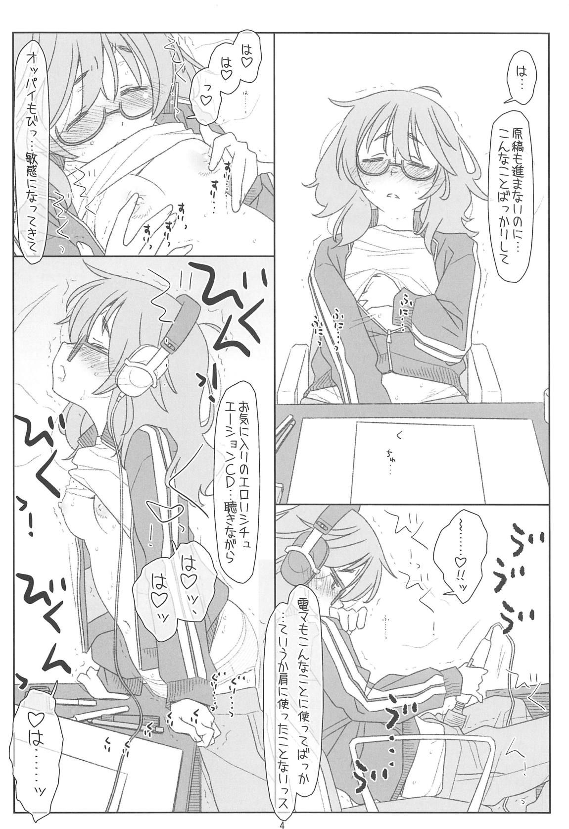 (COMIC1☆15) [bolze. (Maru Mikan)] Hitori Ecchi ga Suki Sugita Araki Sensei ga Warui P ni Ero Idol ni Sareta Ue ni Off-kai kara Omochikaeri Suikan Sarechau nante (THE IDOLM@STER CINDERELLA GIRLS)