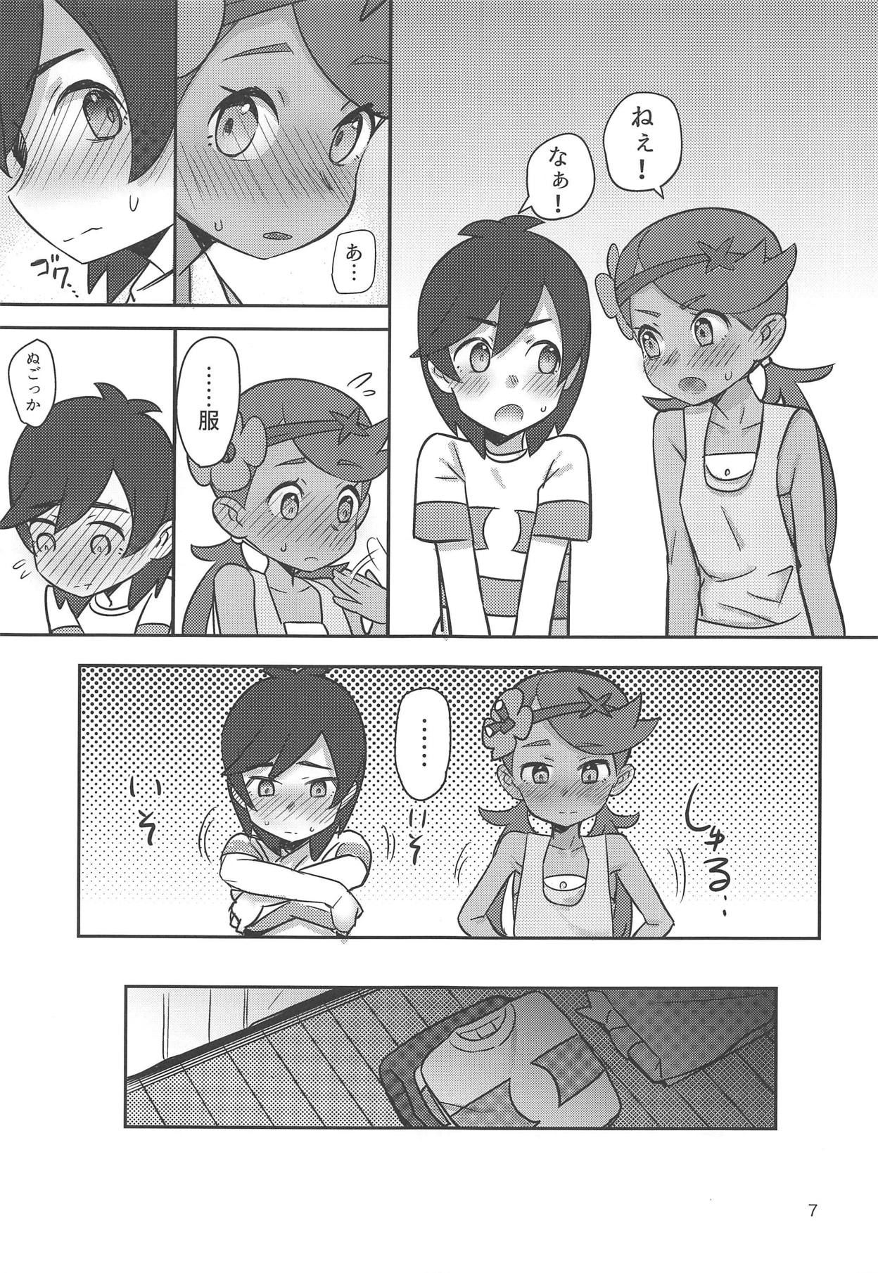 (COMIC1☆15) [PYPYworks (Syamonabe)] ALOLA NIGHT (Pokémon Sun and Moon)