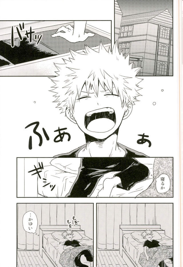 (C93) [Nakimushi Jack (Unomaru)] Bakugou-kun no Chikubi ga Ka ni Sasareru Hanashi (Boku no Hero Academia)