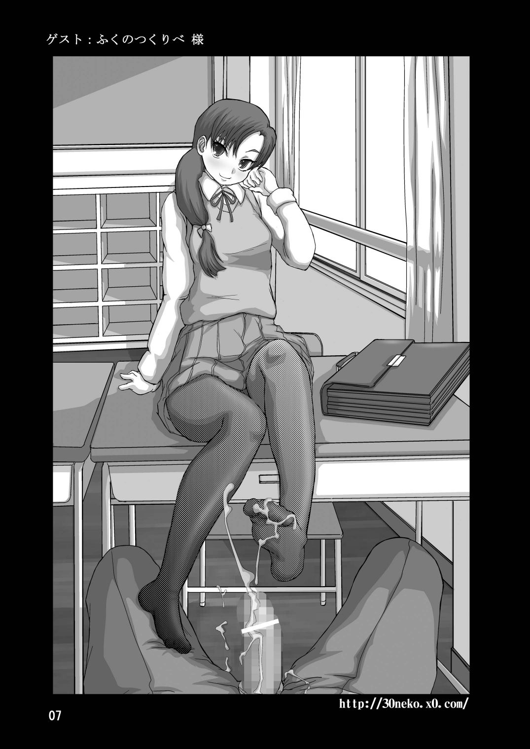 [AFJ (Ashi_O)] Tights Meshimase 2 [Digital]