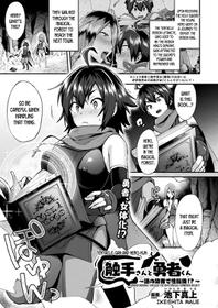 [Ikeshita Maue] Shokushu-san to Yuusha-kun ~Nazo no Kinsho de Seitenkan!?~ | Tentacle-san and Hero-kun - Gender Bending Through the Mysterious Forbidden Book?! (COMIC Unreal 2018-08 Vol.74) [English] [desudesu] [Digital]