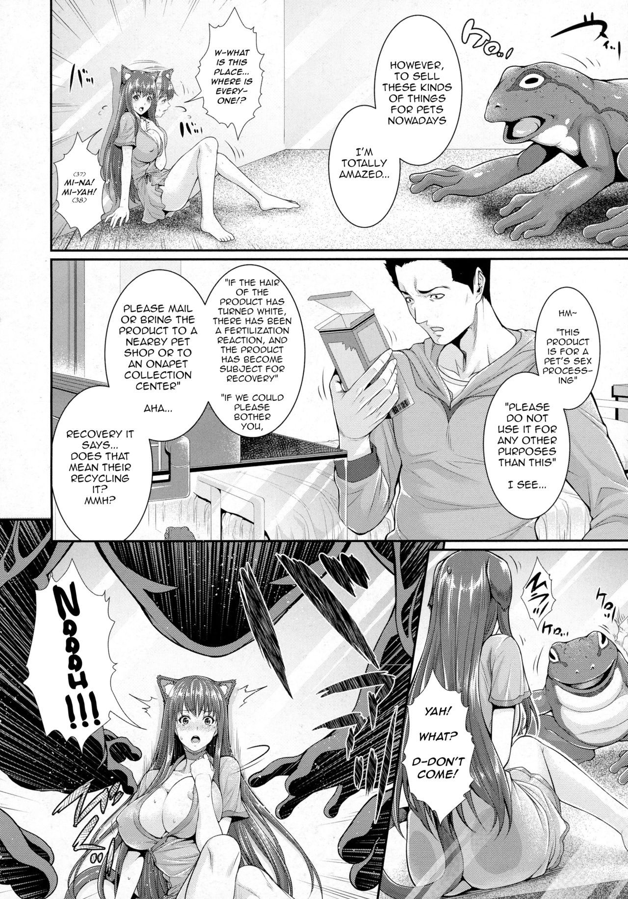 [Zucchini] Pet-you Seishori Dougu Petz o Uchi no Pet de Shiyou Shite Mimashita. (COMIC Unreal 2016-04 Vol. 60) [English] [q91]