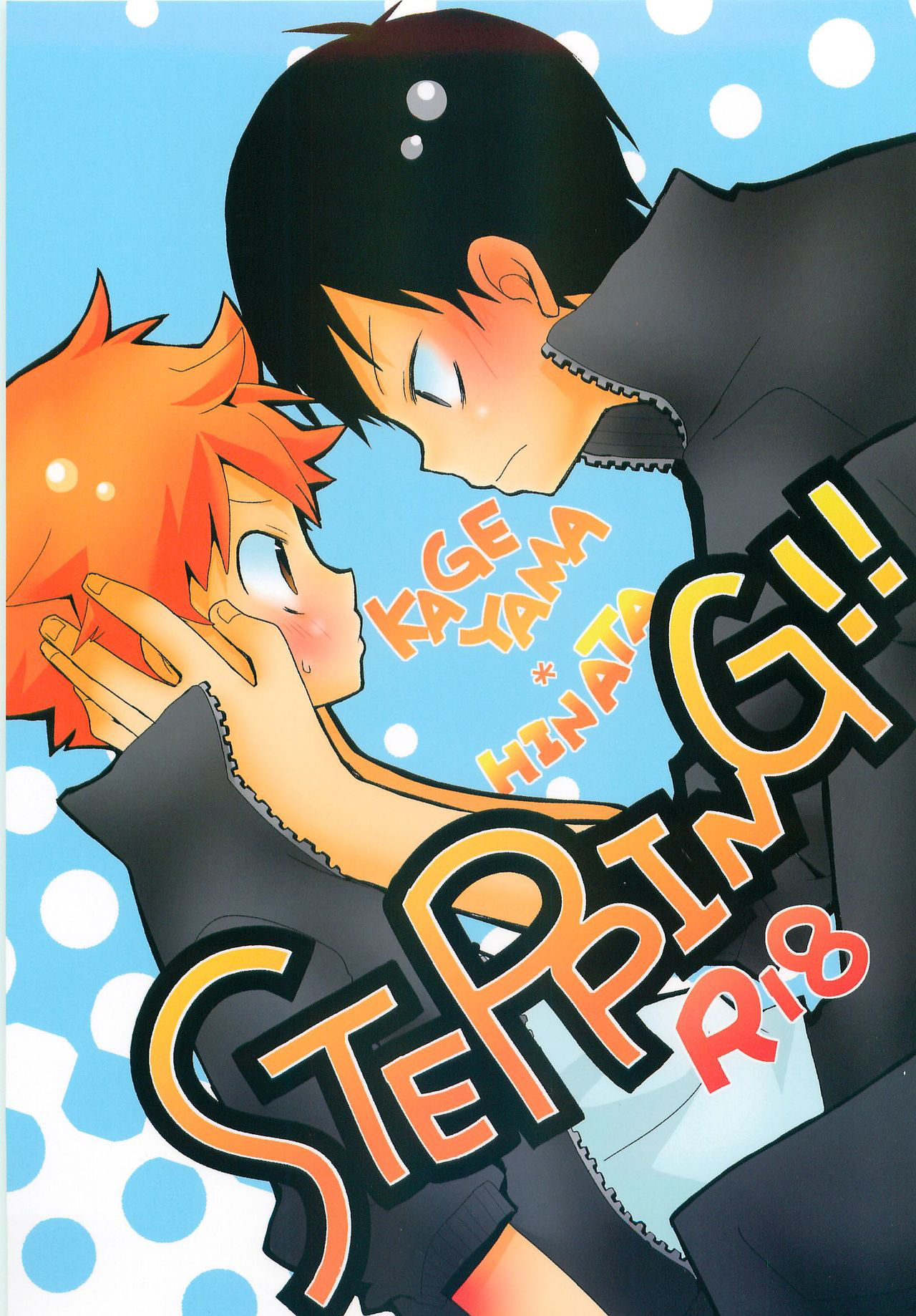 (IDLING ATTACKER) [Piyotama (Ayana Rio)] STEPPING!! (Haikyu!!)