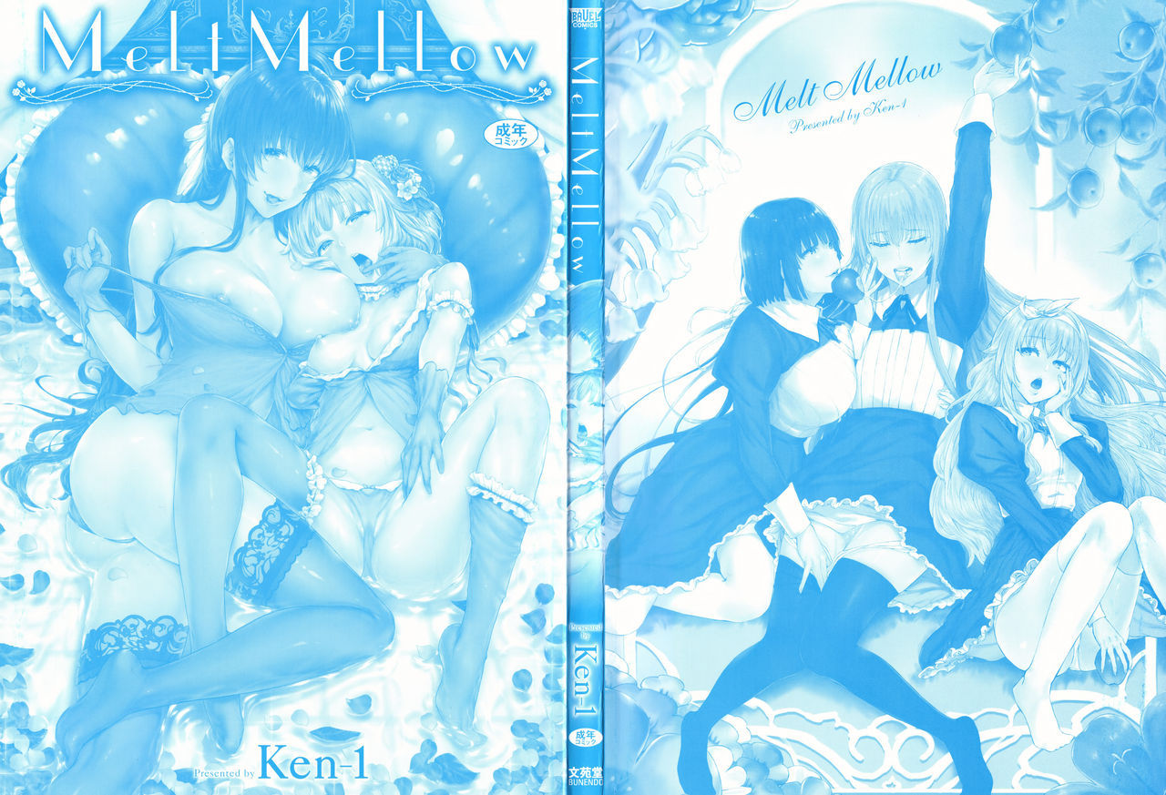 [Ken-1] Melt Mellow Ch. 1-2 [Chinese] [无毒汉化组]