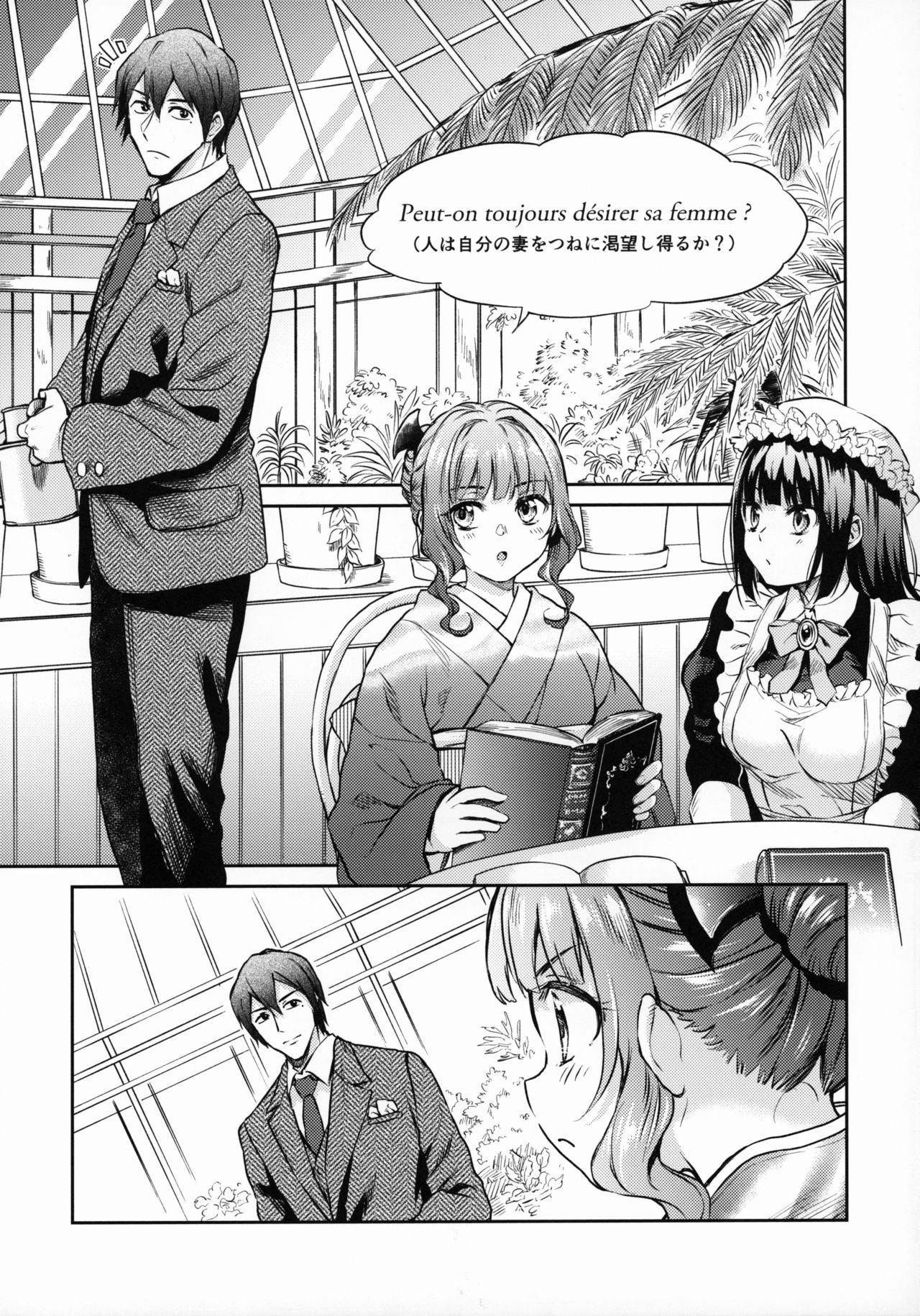 (COMITIA128) [Yoshino (Kikuduki Taro)] Haruhira Hakushaku-ke no Jijou Hachi ~Meiji Kouki Hen Gojitsudan 1~