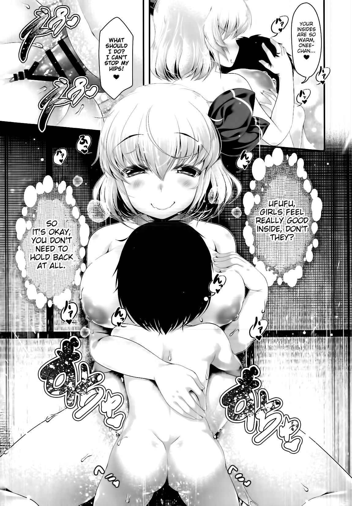 (C95) [Aikotobako (Goriyaku)] Rumia Onee-chan ga Oshiete Ageru | Rumia Onee-chan Will Teach You (Touhou Project) [English] [Angry Food]