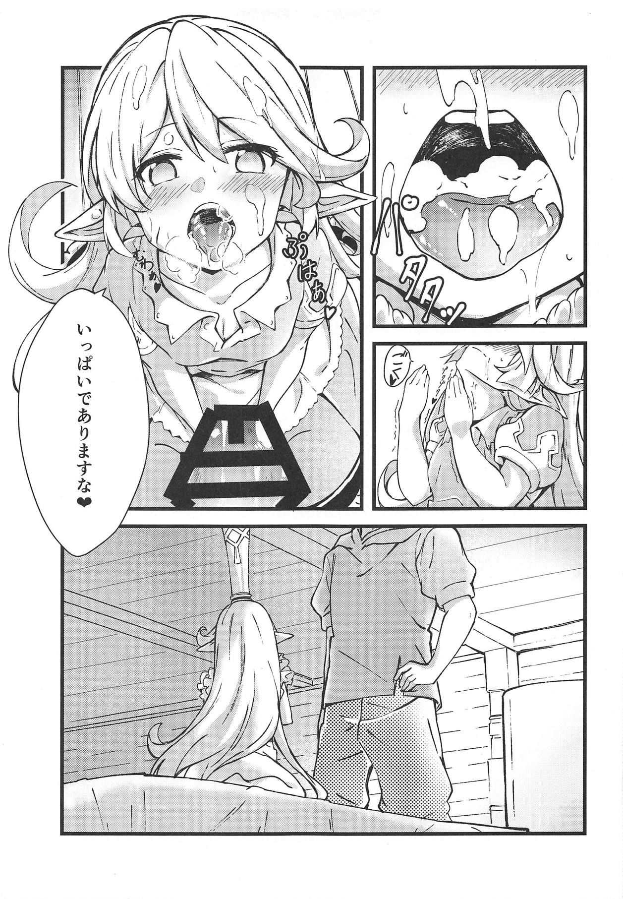 (COMIC1☆15) [Sanshodou (Rontan)] Charlotta ga Yoru no Oaite o Shite Kureru Hon (Granblue Fantasy)