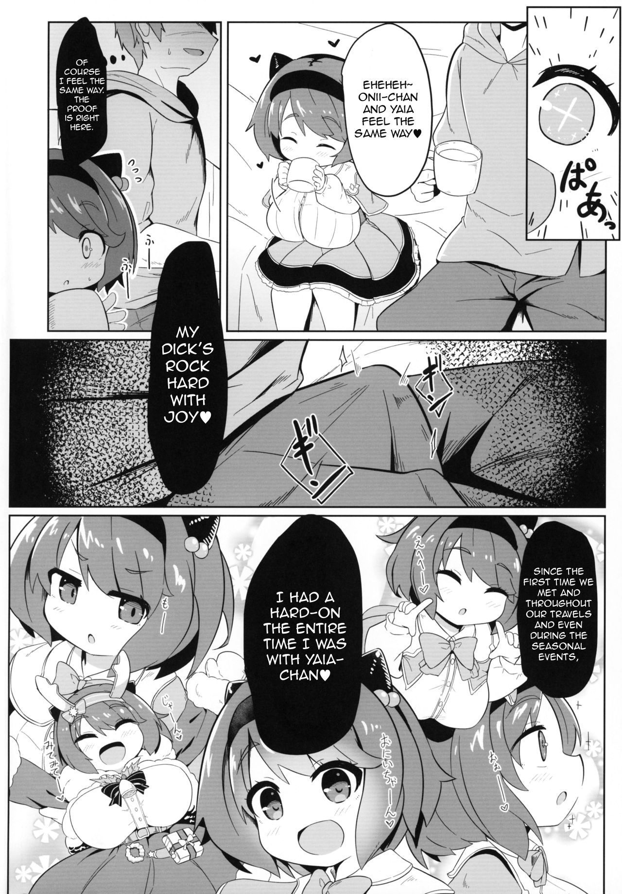 (COMIC1☆15) [Akaao (HiRoB816)] YAIACHAN TO KOZUKURI ETCHI SURU HON | A Book About Having Baby Making Sex With Yaia-chan (Granblue Fantasy) [English] [denialinred]