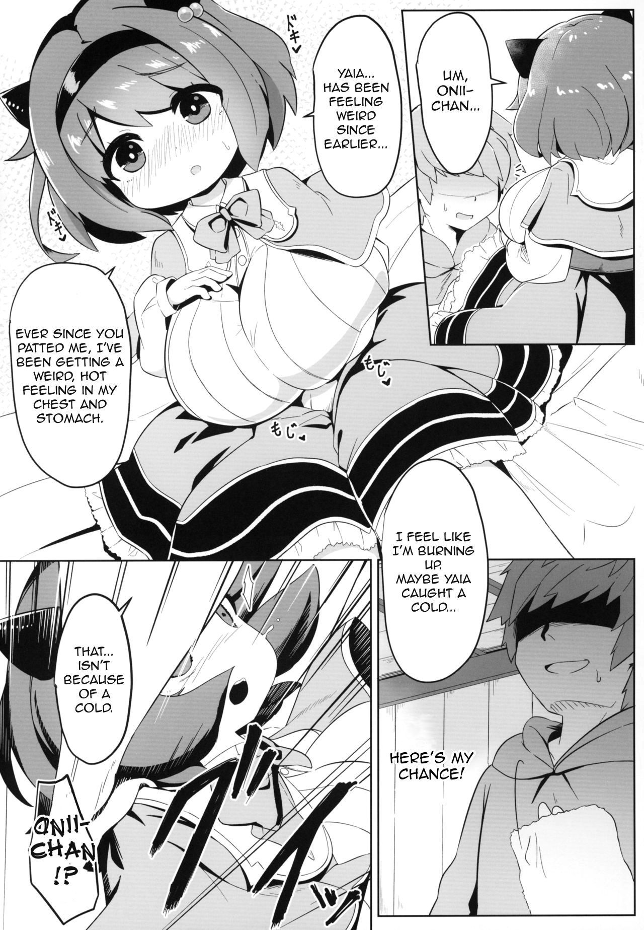 (COMIC1☆15) [Akaao (HiRoB816)] YAIACHAN TO KOZUKURI ETCHI SURU HON | A Book About Having Baby Making Sex With Yaia-chan (Granblue Fantasy) [English] [denialinred]