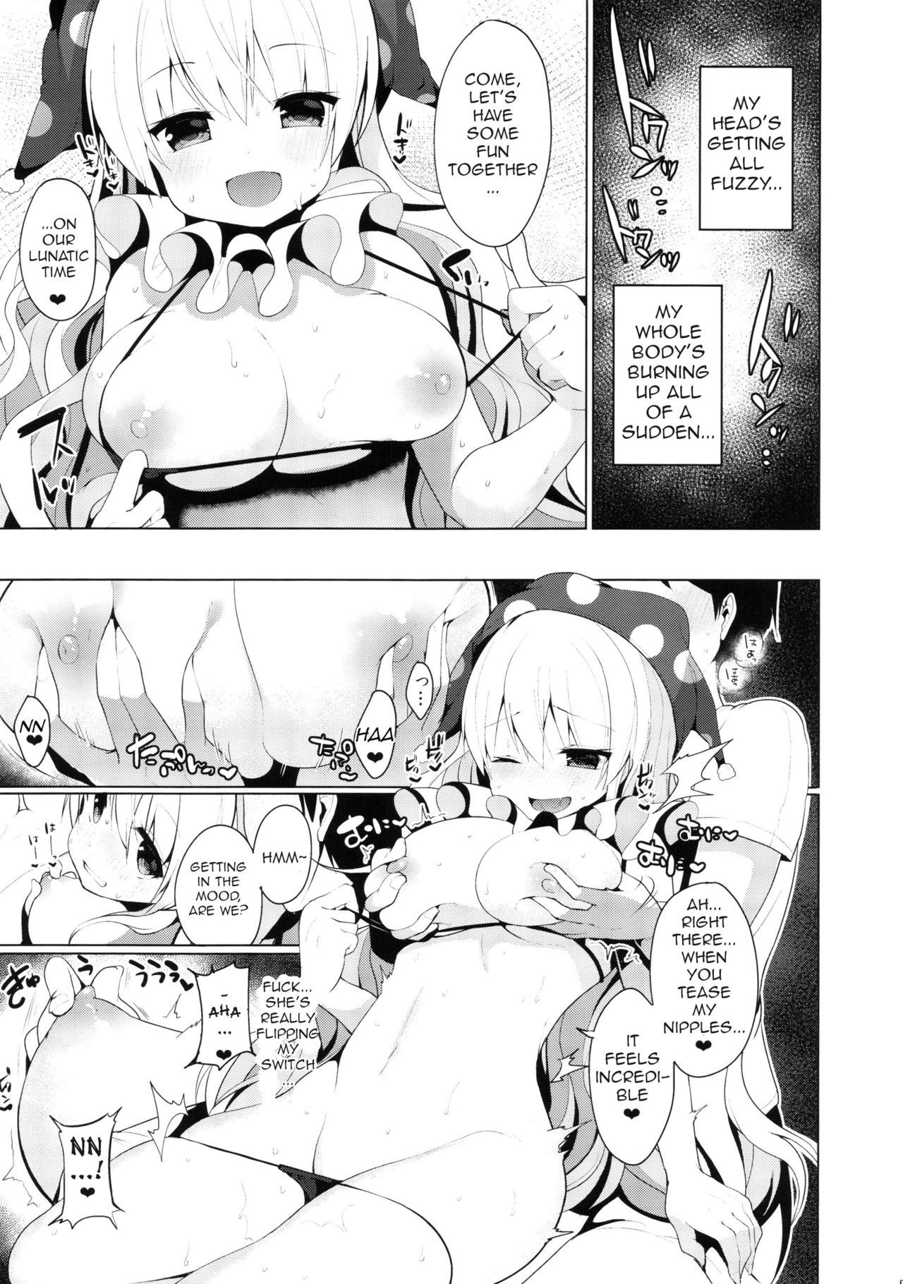 (Meikasai 10) [Chocolate Synapse (Shika Yuno)] CAUTION! (Touhou Project) [English] [Golden Chamomile]