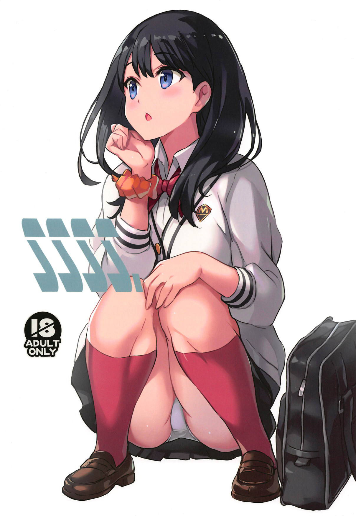 (C95) [Kotonosha (Mutsumi Masato)] SSSS. (SSSS.GRIDMAN) [Chinese] [胸垫汉化组]