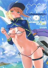 (C95) [OrangeMaru (YD)] XX ROM (Fate/Grand Order) [Decensored] [Korean]