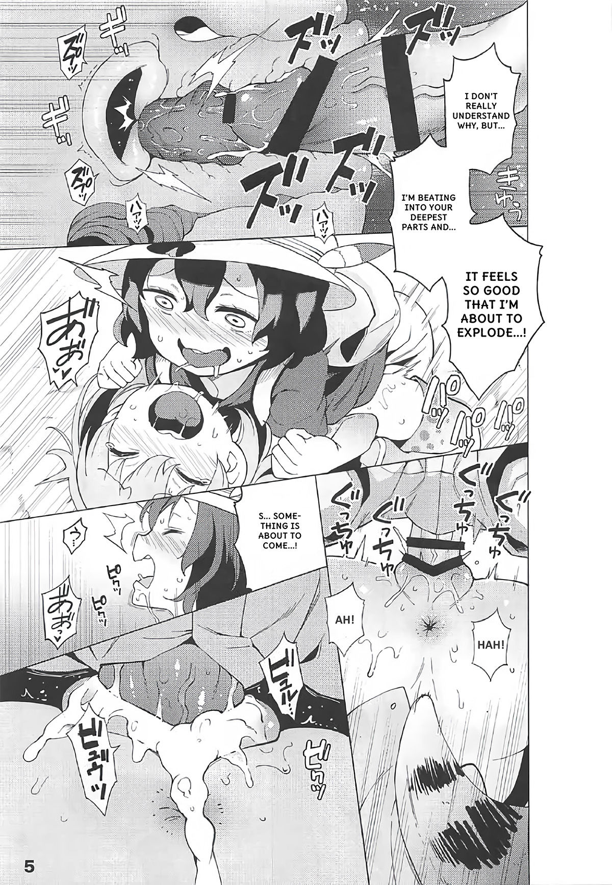 [Service Heaven (Hayashi)] Kedamono Friends Surprise (Kemono Friends) [English] (Shep & Zaxterras)