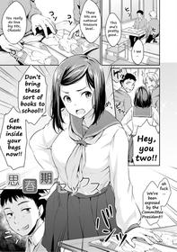 [Meganei] Shishunki Sekkusu | Adolescent Sex (COMIC Shingeki 2018-04) [English] [2cooked4you] [Digital]