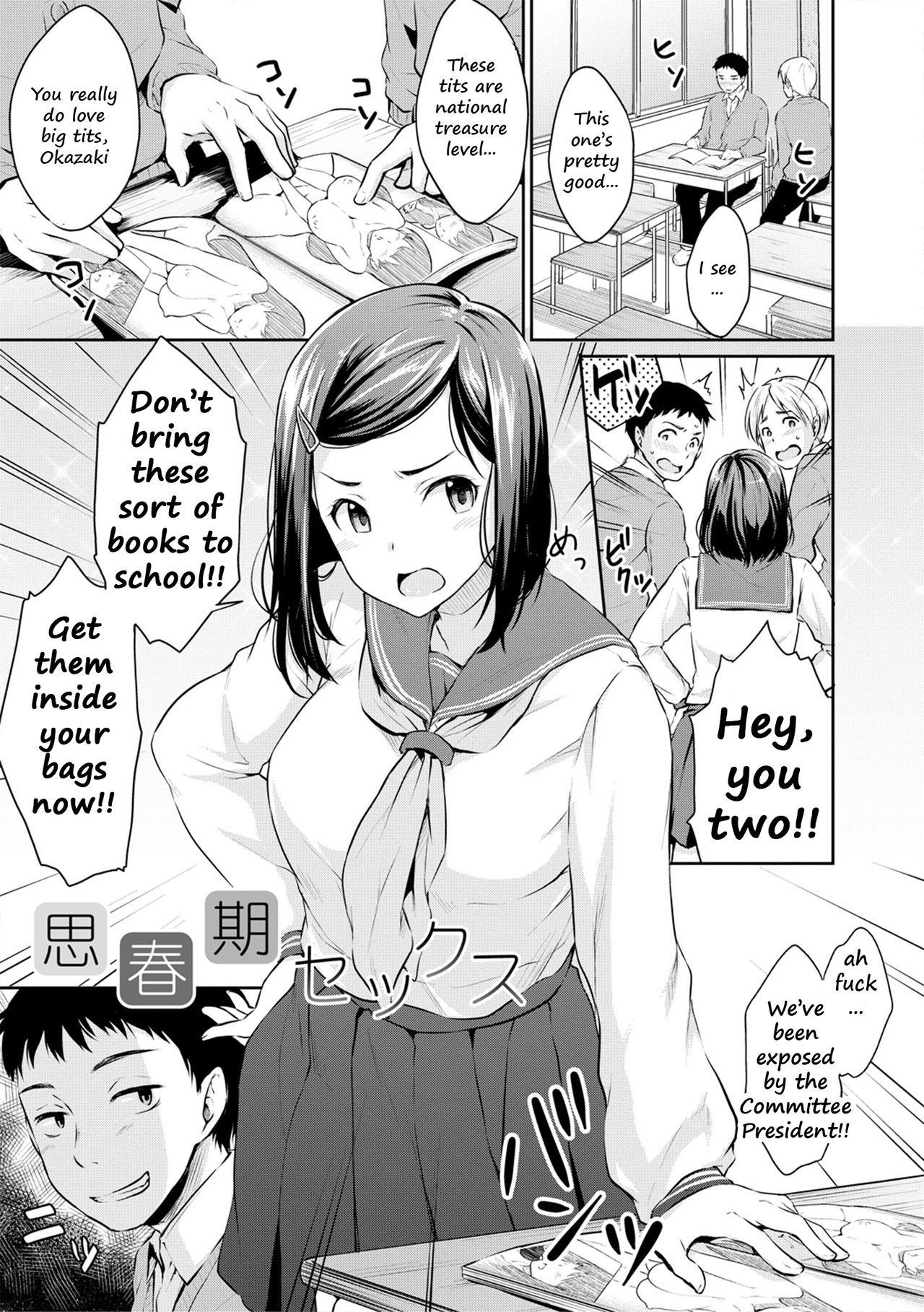 [Meganei] Shishunki Sekkusu | Adolescent Sex (COMIC Shingeki 2018-04) [English] [2cooked4you] [Digital]