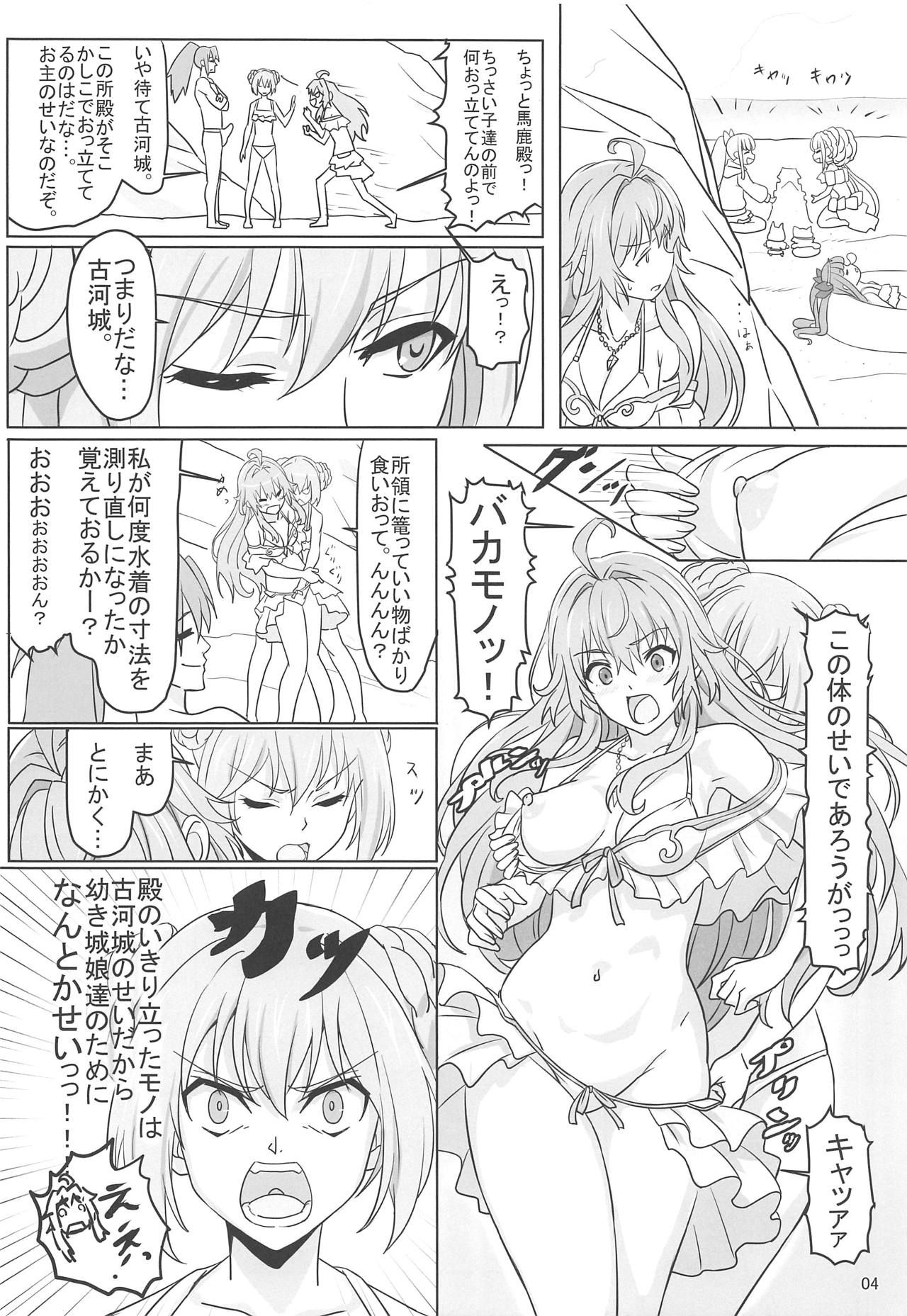 (COMIC1☆15) [Oiyoko (Sukeichi)] Kinomochiyou (Oshiro Project)