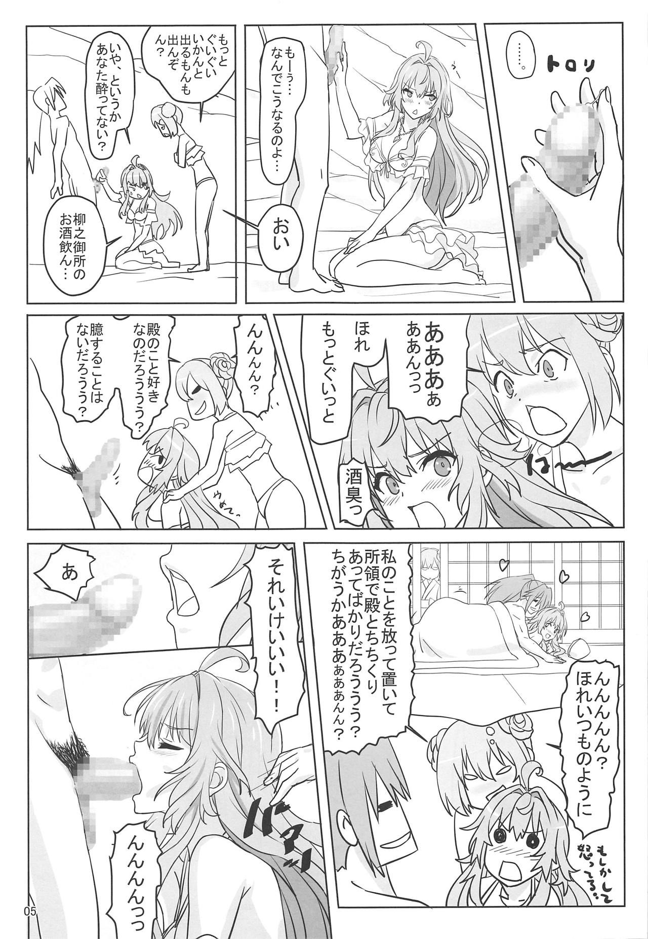 (COMIC1☆15) [Oiyoko (Sukeichi)] Kinomochiyou (Oshiro Project)