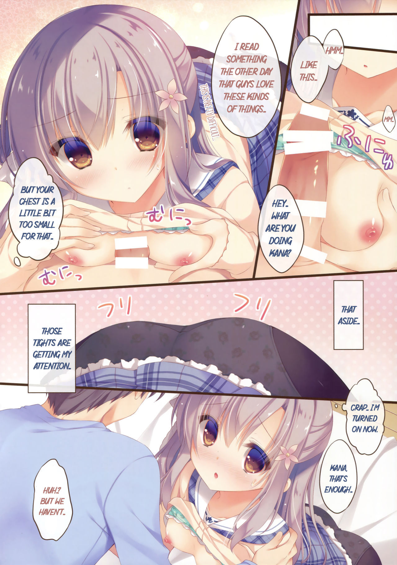 (C91) [Peach Candy (Yukie)] Onii-chan Osewa wa Watashi ni Makasete ne 2 [English]