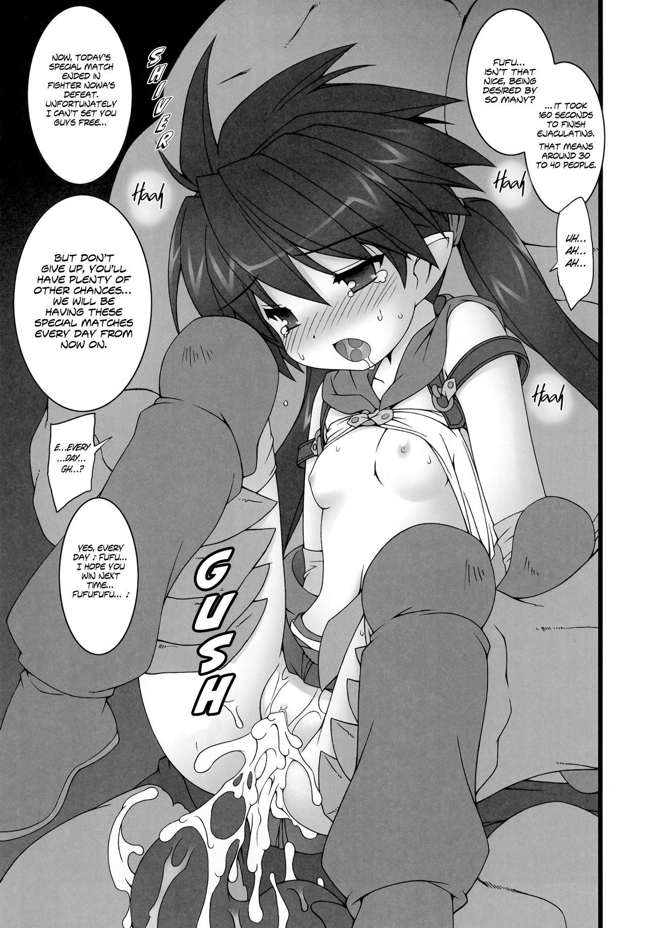 (C77) [Denji Yuudou (Murata Denji)] QUEEN'S PENALTY (Queen's Blade) [English] [EHCOVE]