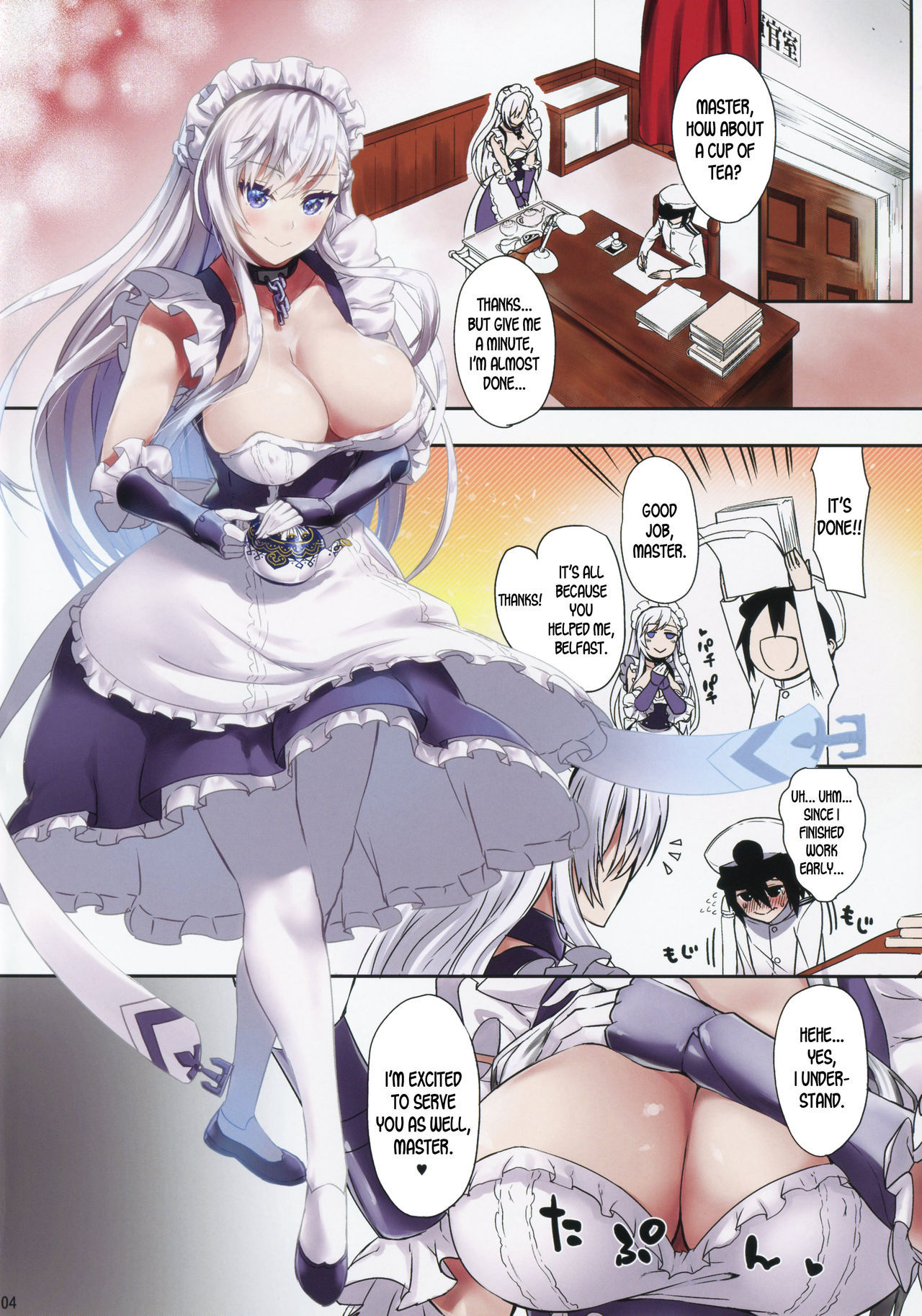 (C94) [Samidaregiri (Crowly)] Nyuunai Shabaora (Azur Lane) [English] {desudesu}