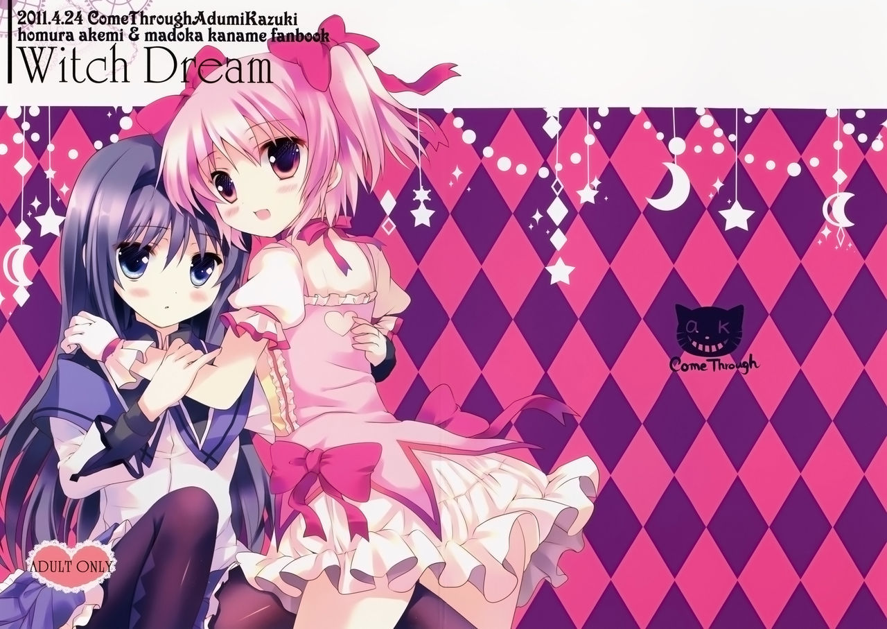 (Mou Nanimo Kowakunai) [Come Through (Adumi Kazuki)] Witch Dream (Puella Magi Madoka Magica) [Chinese] [脸肿汉化组]