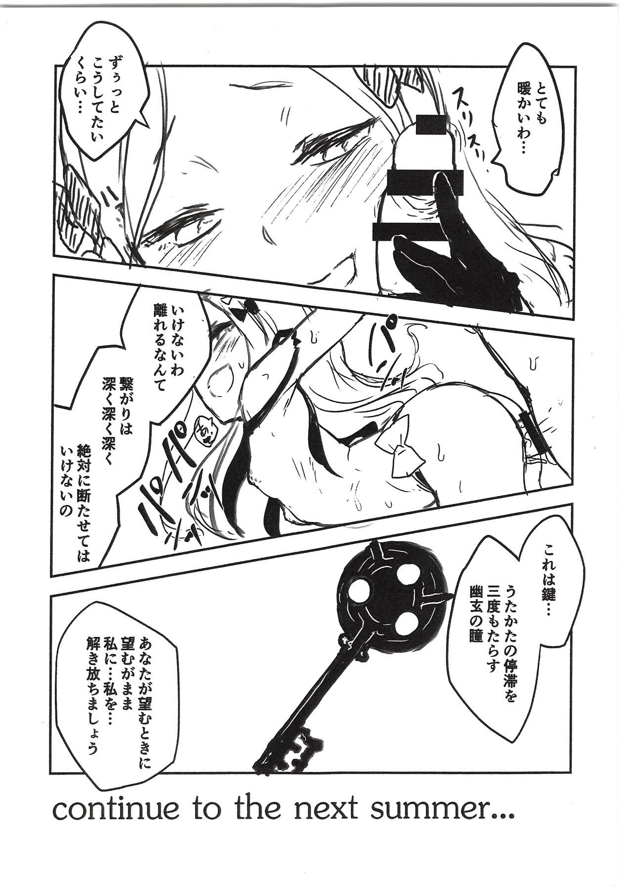 (COMIC1☆15) [Sakekan Memorial (SOLOPIPB)] Shazai vol.15 (Fate/Grand Order)