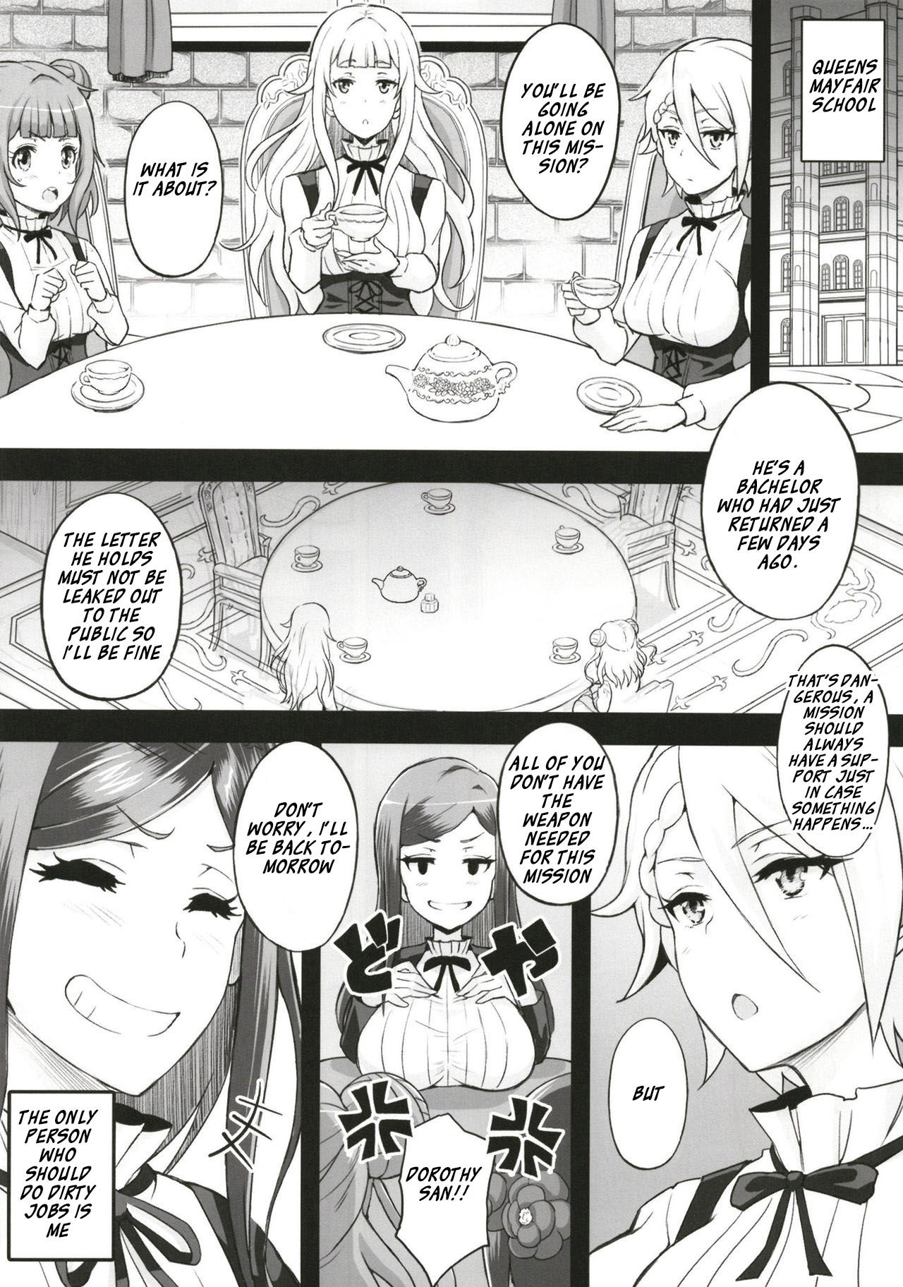 [Diogenes Club (Haikawa Hemlen)] Dorothy to Deisuix (Princess Principal) [English] [SquigglesJP] [Digital]