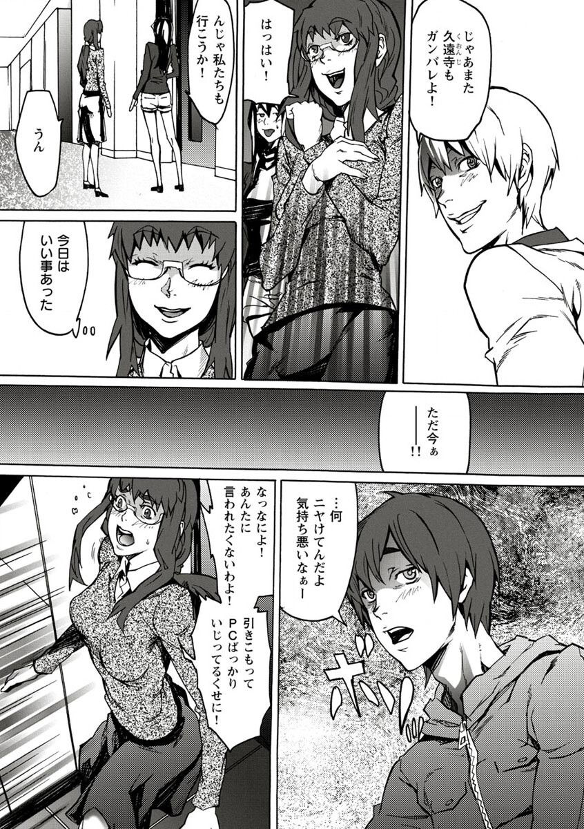 [ouma] 10分でドッキンピュー