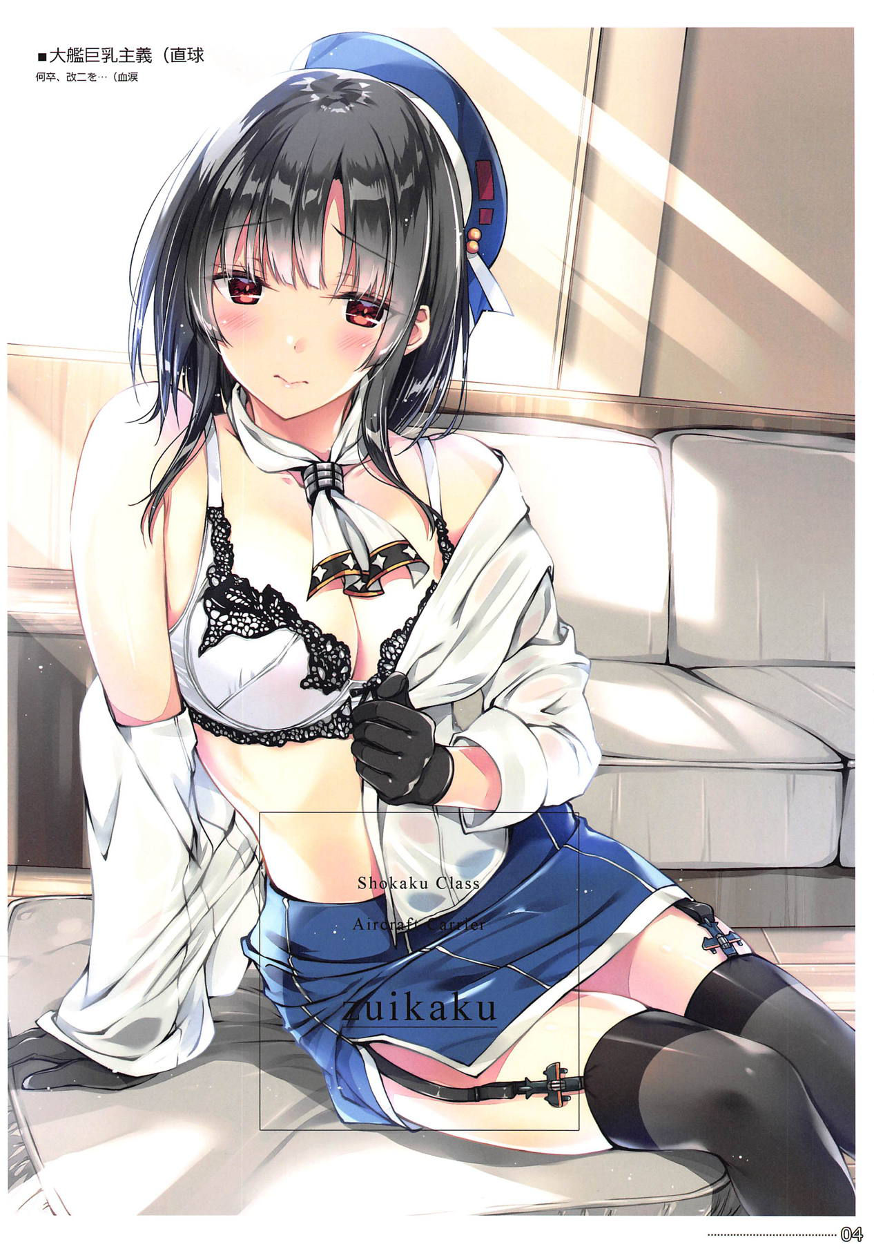 (C95) [PockyFactory (Kobayashi Chisato)] Ordermade vol. 10 (Various)